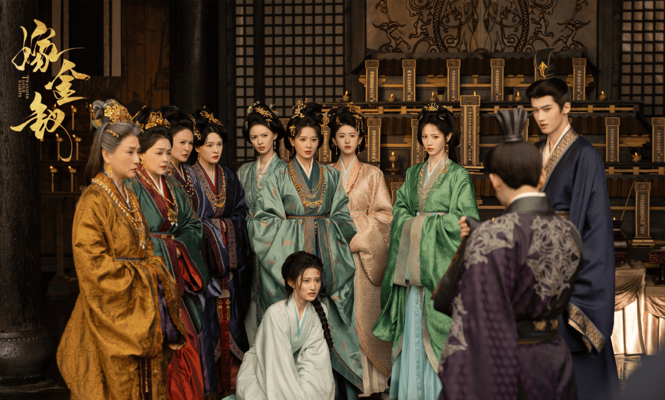 Official Where the Mask Ends (嫁金钗) cast ensemble photograph in the family estate