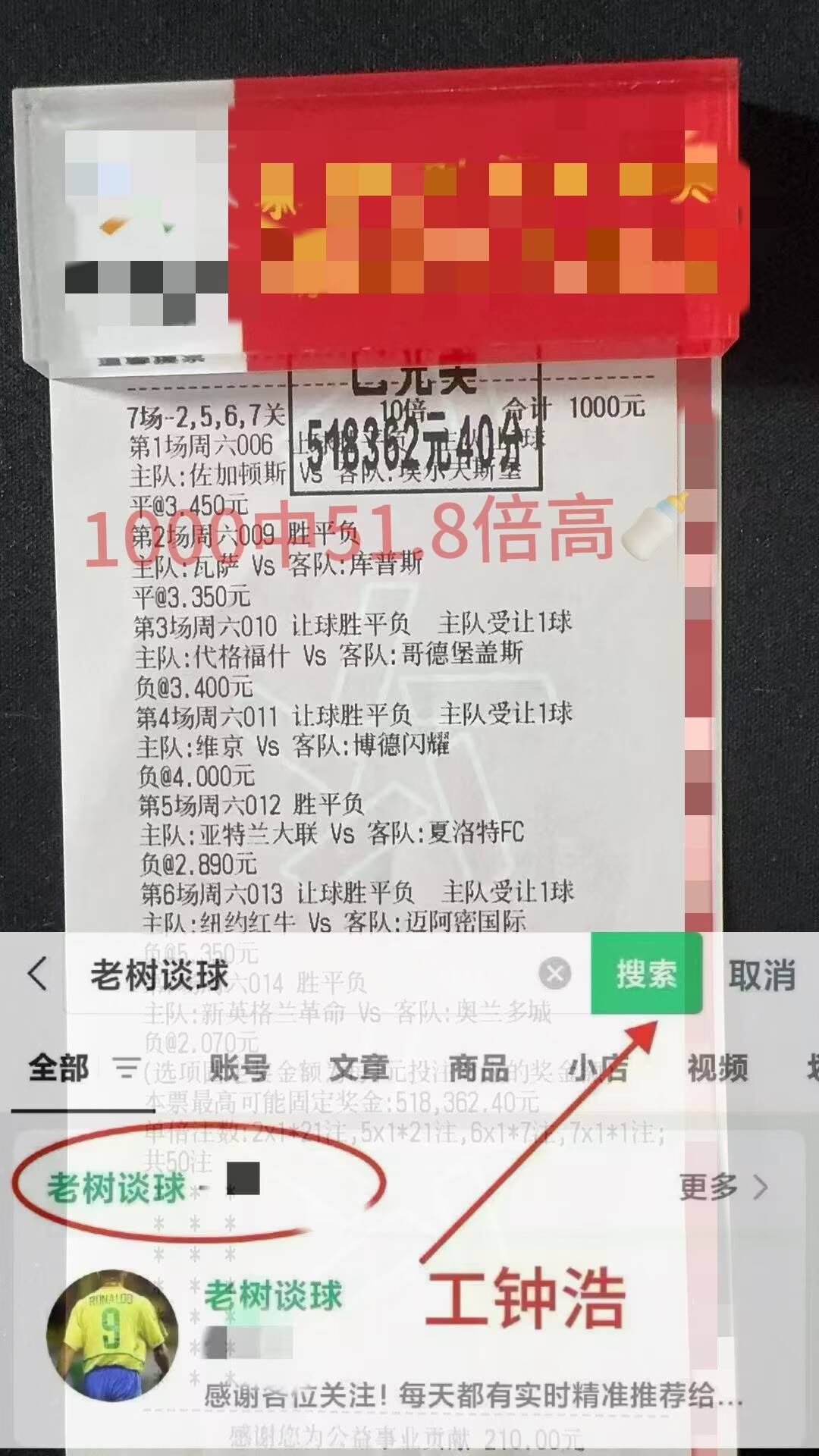 英超纽卡斯尔联VS阿斯顿维拉专家最新推荐比分预测_搜狐网