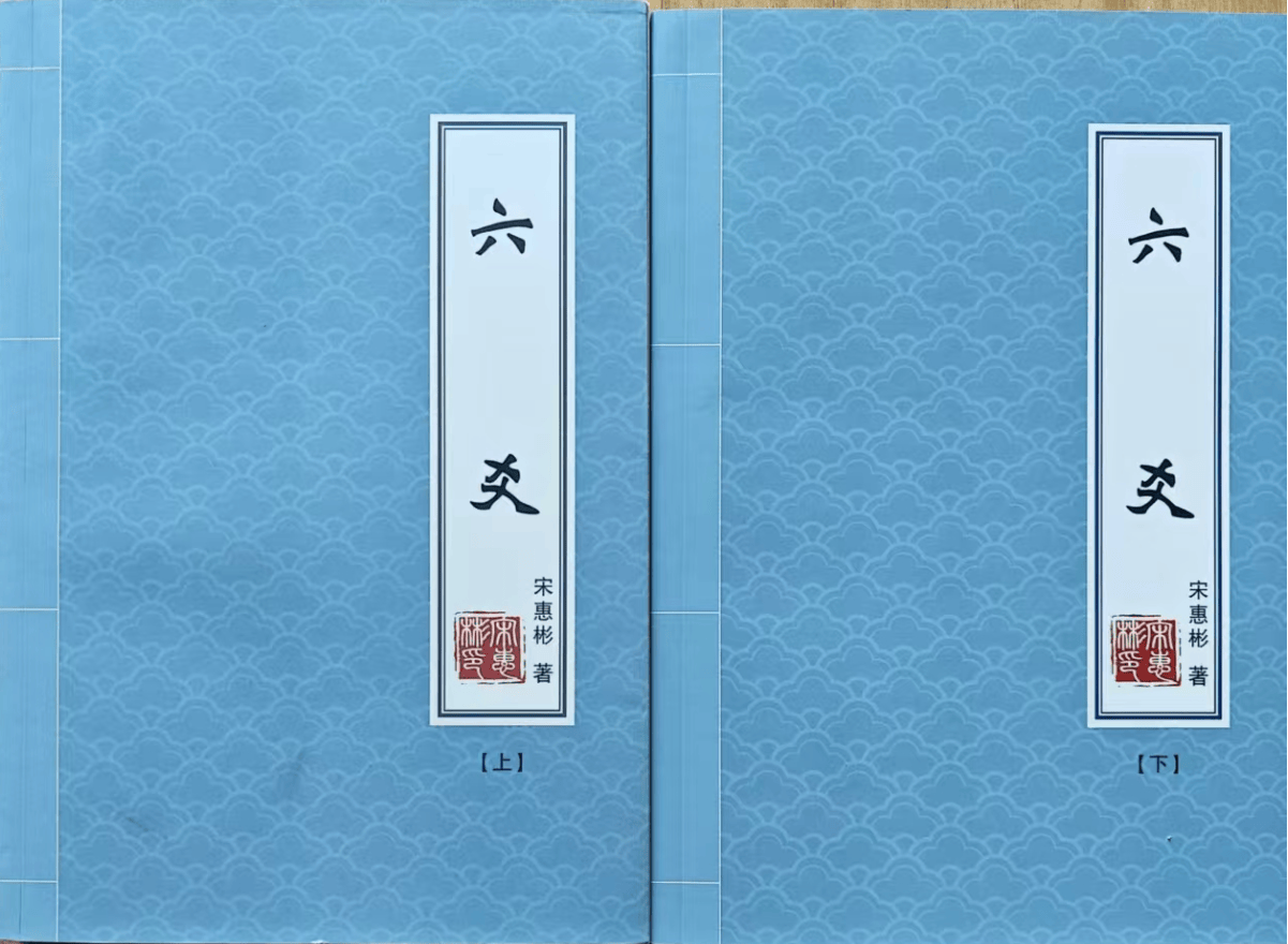 想学六爻推荐什么书籍？