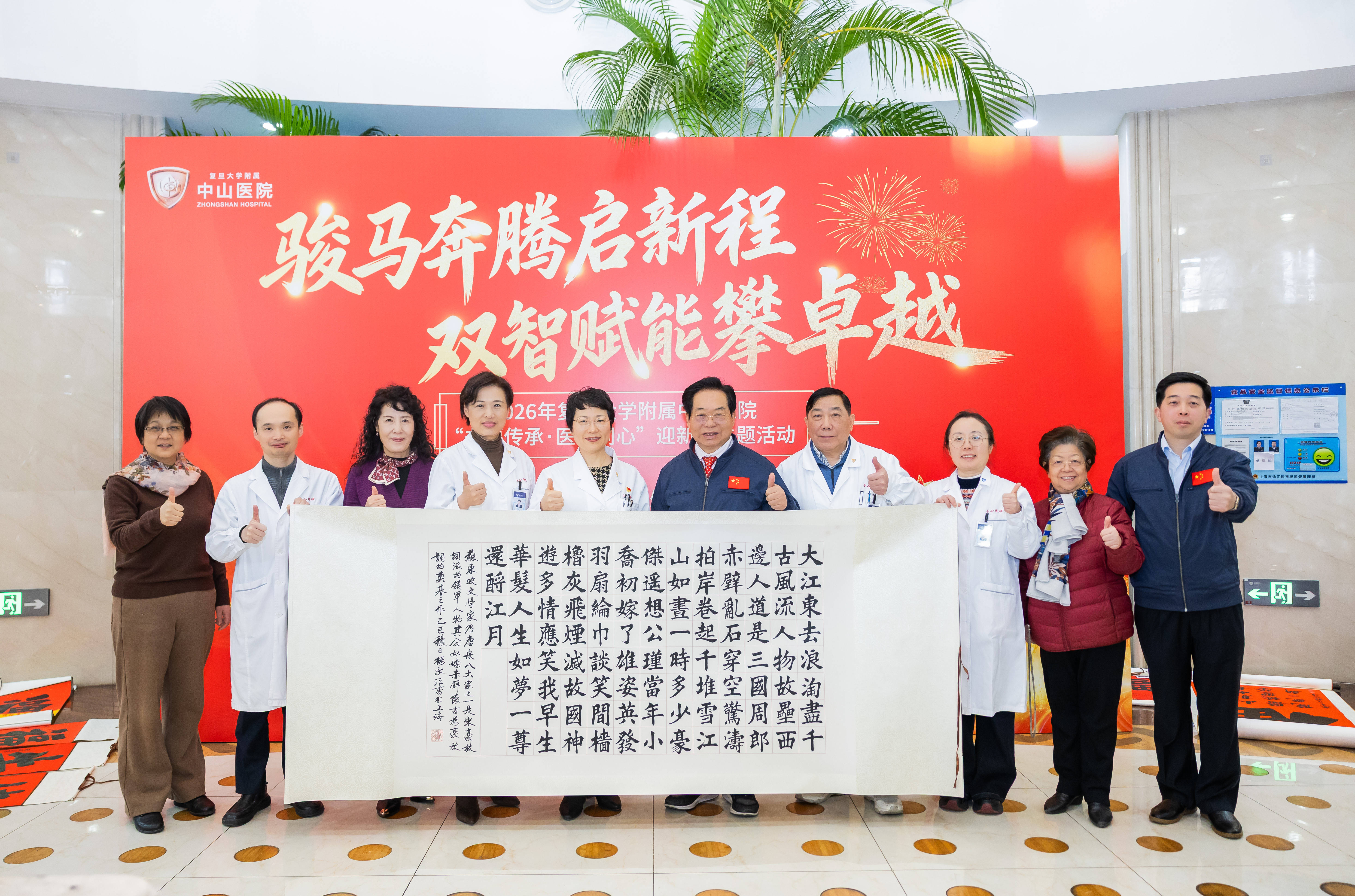 包含复旦大学附属中山医院代挂号口碑高效率快的词条 包含复旦大学附属中山医院代挂号口碑高效率快的词条