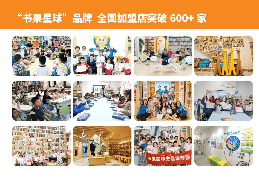 600家.png