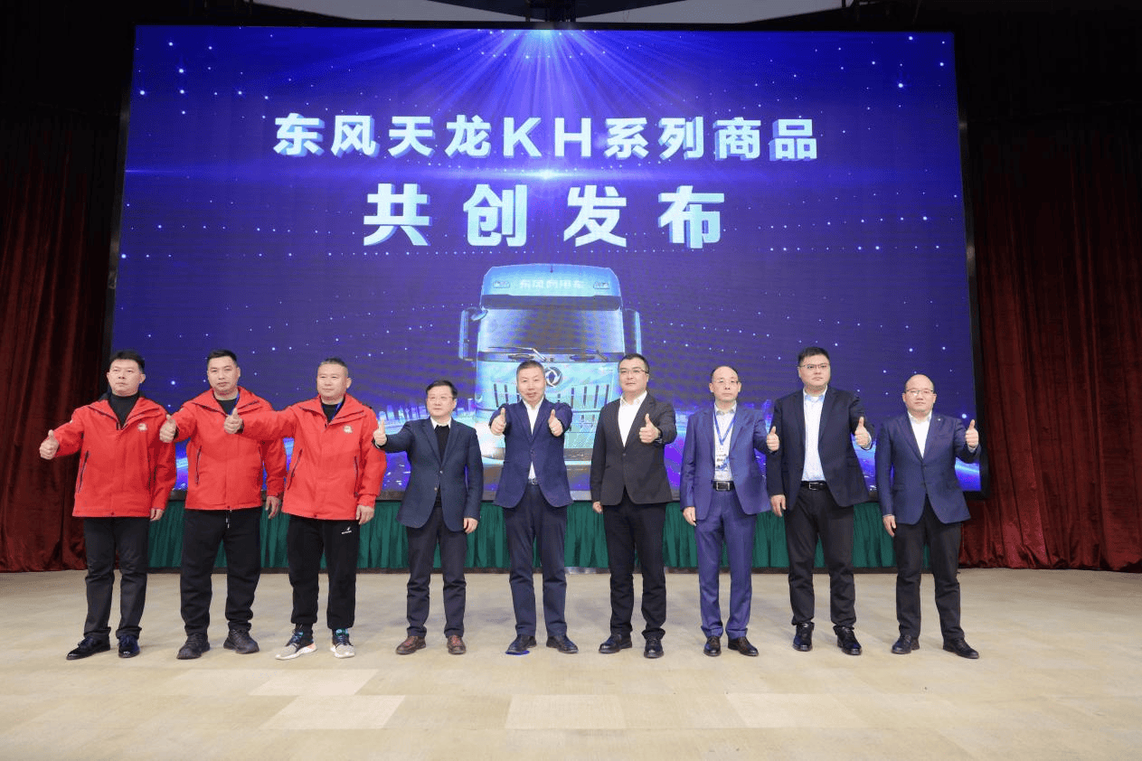东风商用车：共创新生态，智领新物流