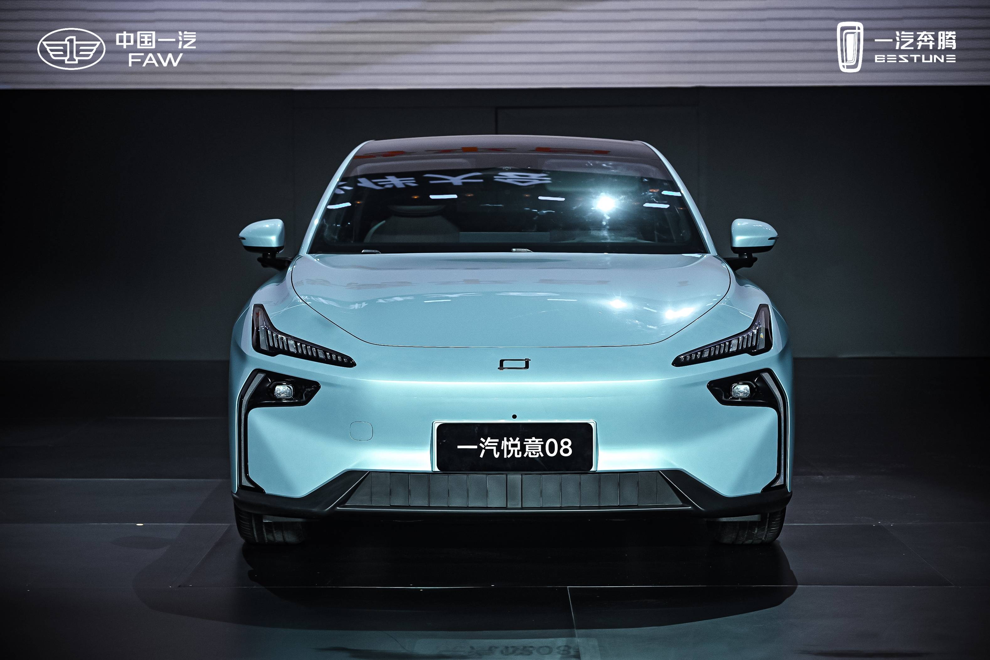 定位B级新能源轿车 一汽悦意08量产车首次实车亮相_搜狐汽车_搜狐网