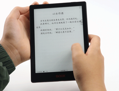 便携掌阅 海量阅读 ——文石BOOK poke6体验