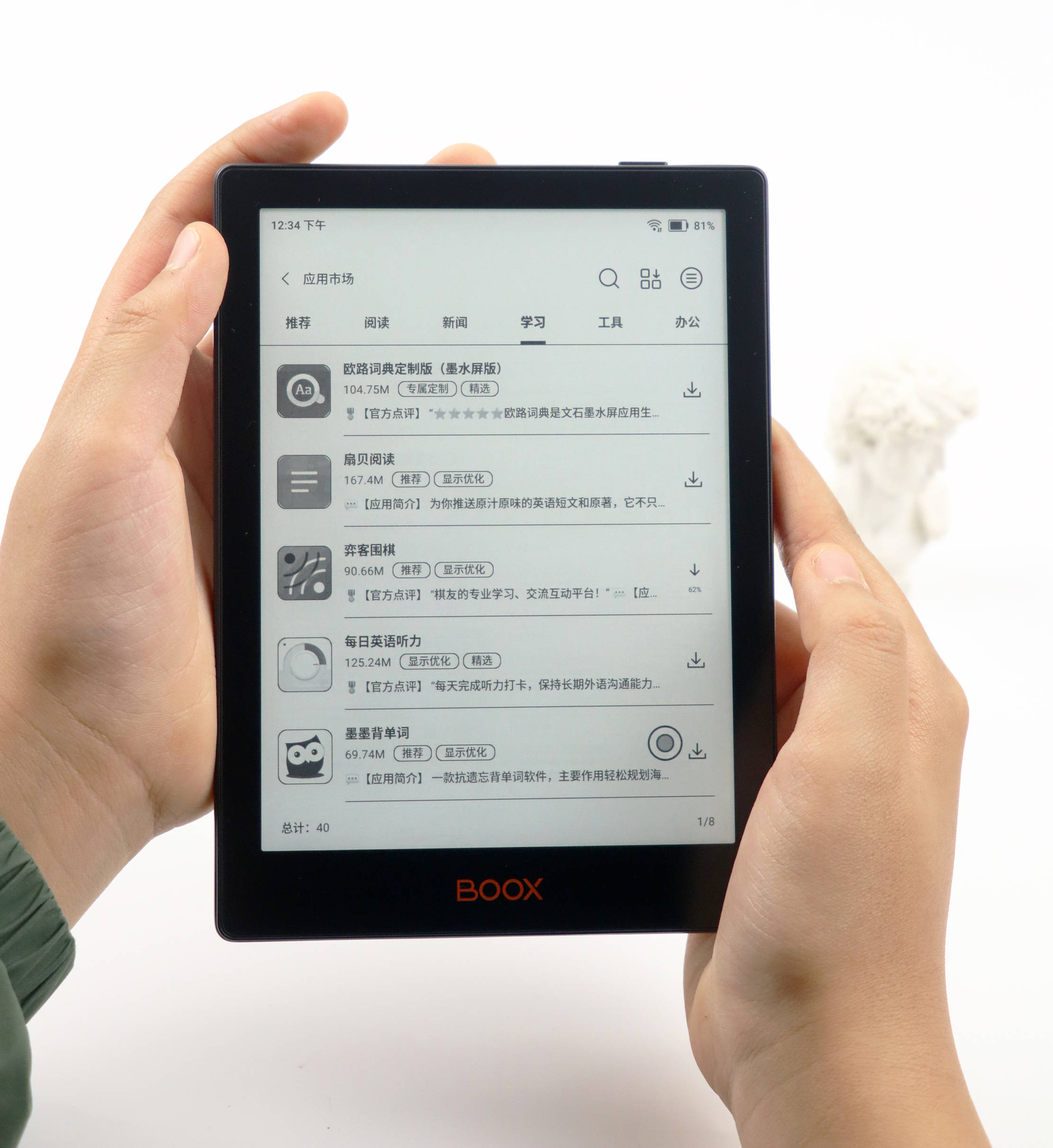 便携掌阅 海量阅读 ——文石BOOK poke6体验