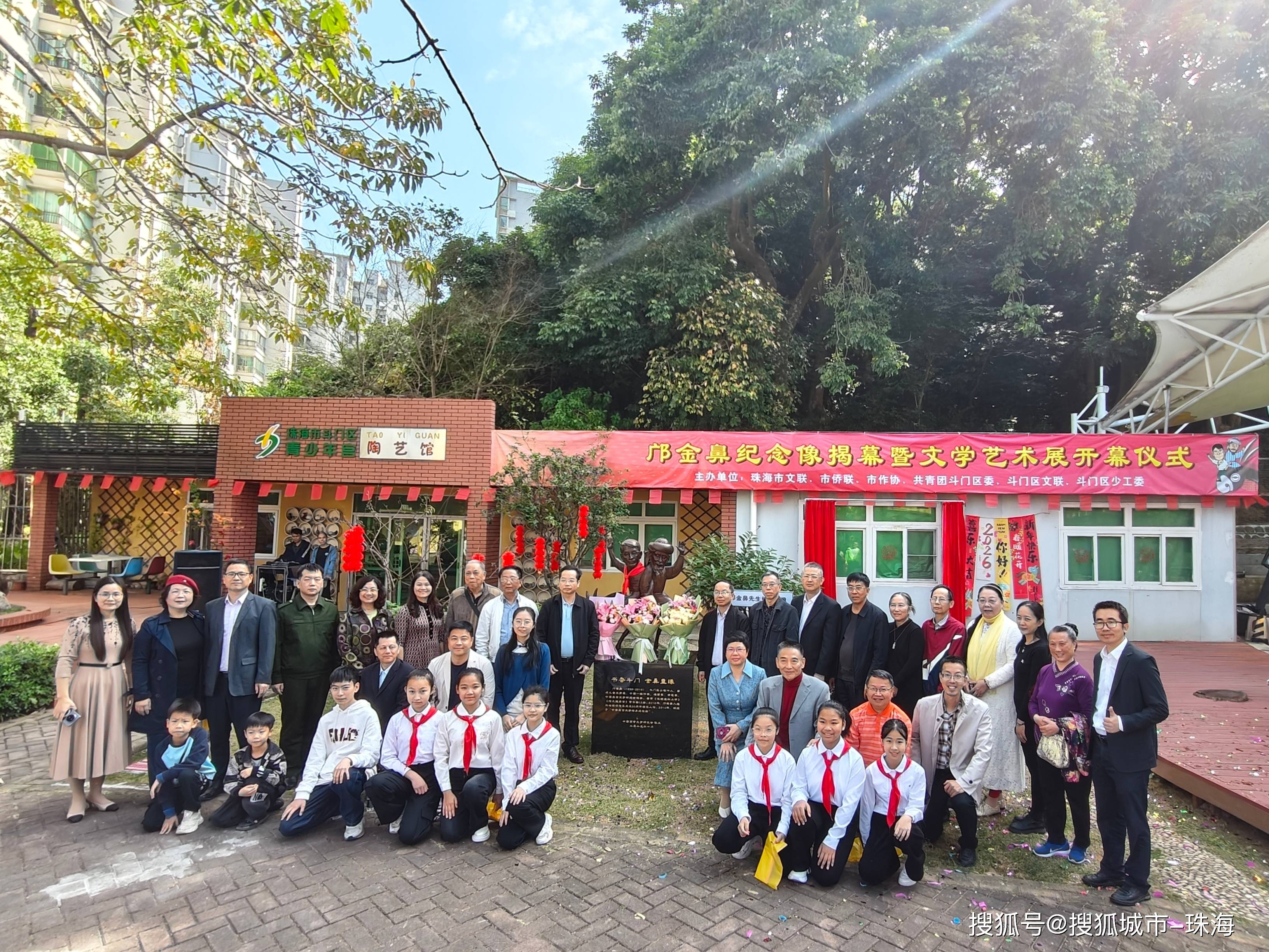 邝金鼻纪念铜像暨文学艺术展在珠海市斗门区青少年宫揭幕
