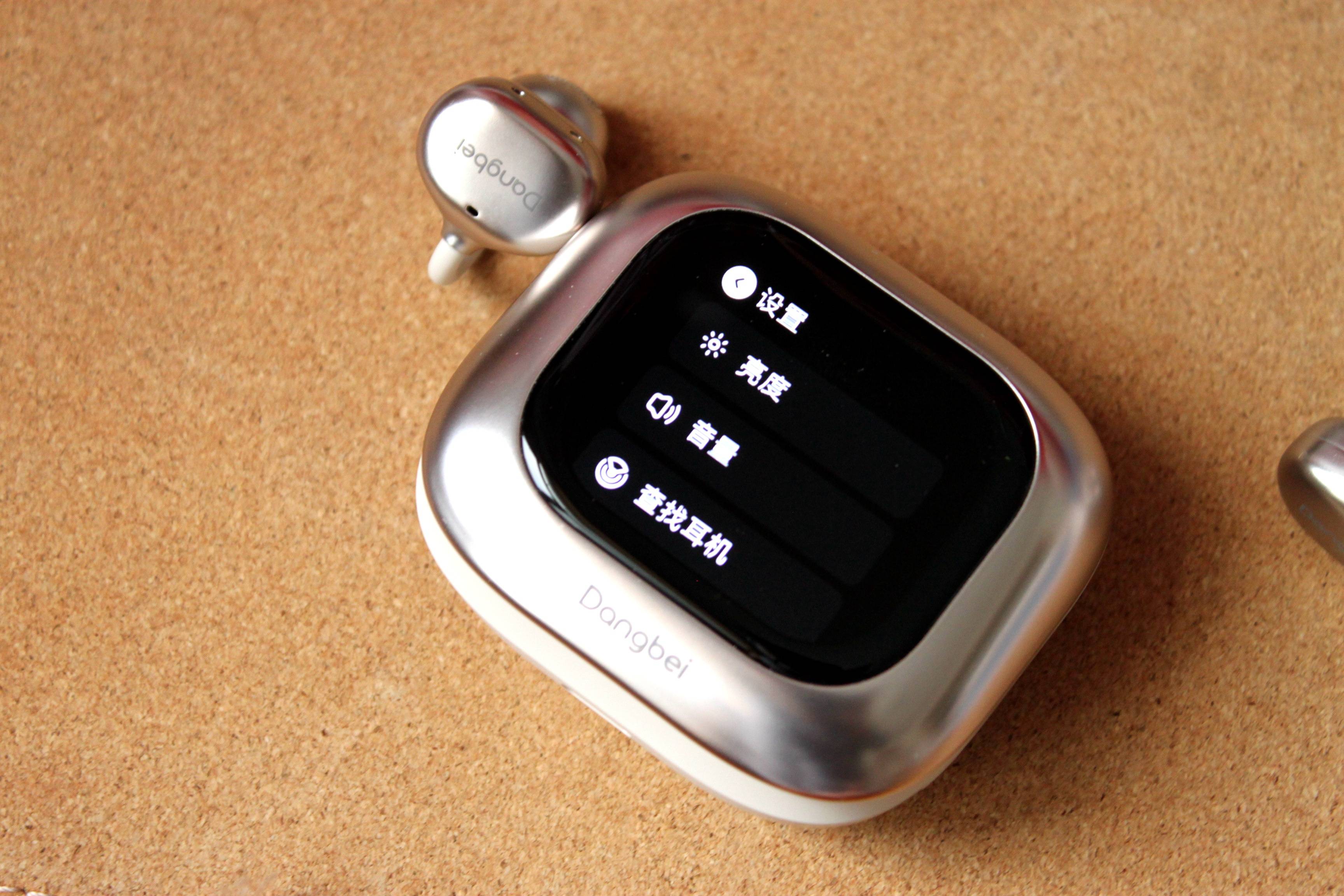 马上好礼，当贝Air1耳夹式耳机，快马扬鞭而来