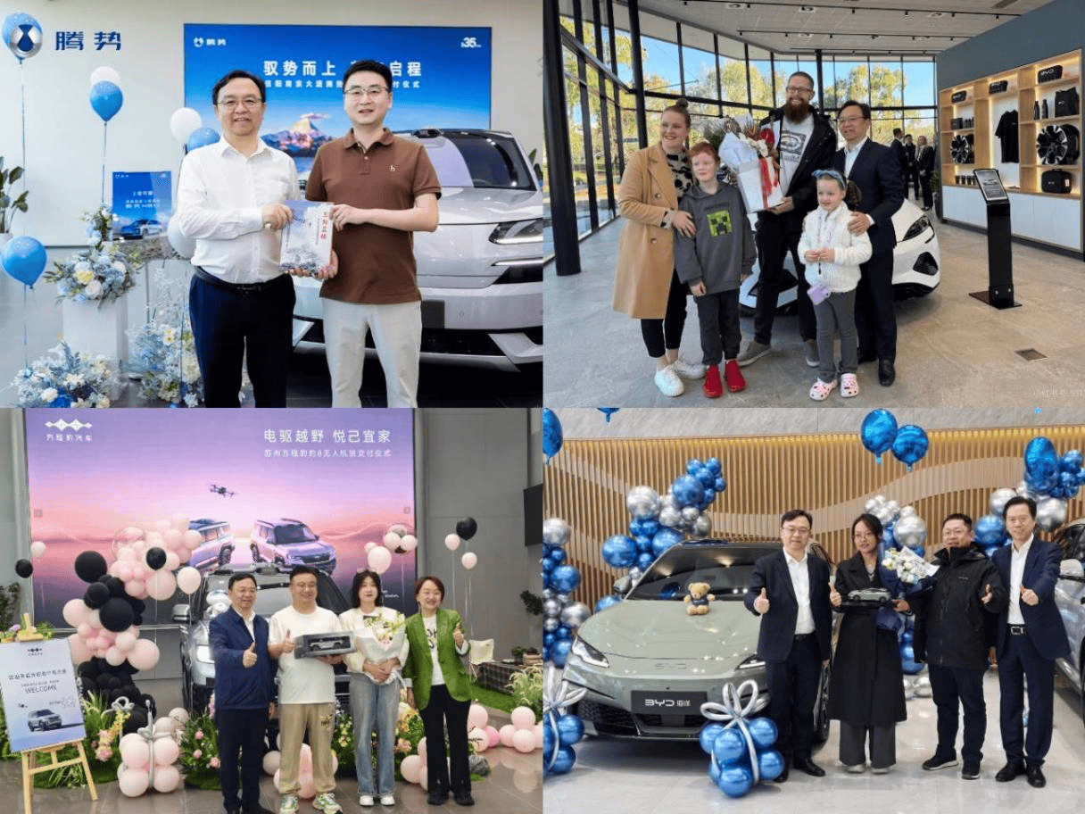 看“理工暖男”比亚迪的2025花式宠粉有多努力