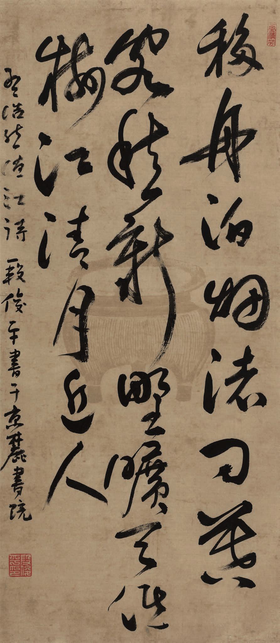 著名书法家段俊平：学书法的意义是什么？