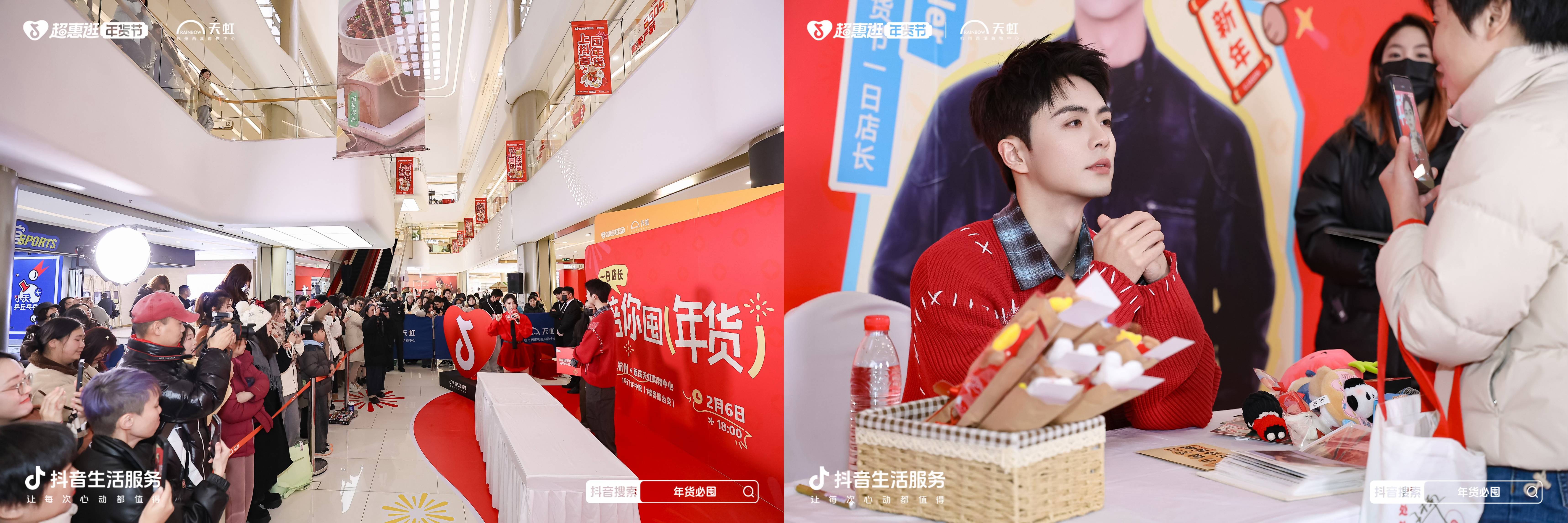 重构春节消费仪式感，「超惠逛年货节」带动年货“团逛”新热潮