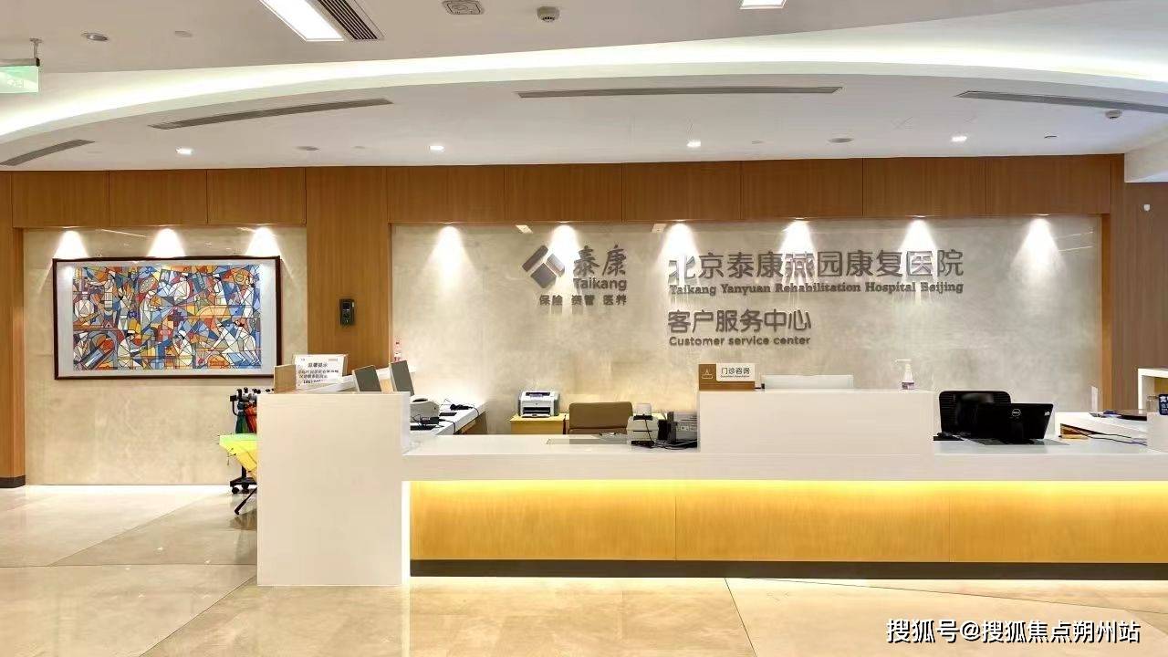 关于北京大学肿瘤医院陪诊代挂号术后康复定期随访，助力快速恢复的信息