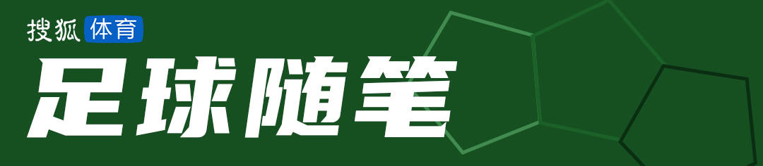 观战台
：皇马巴萨隔空对话+曼城战纽卡 米兰欲阻击国米