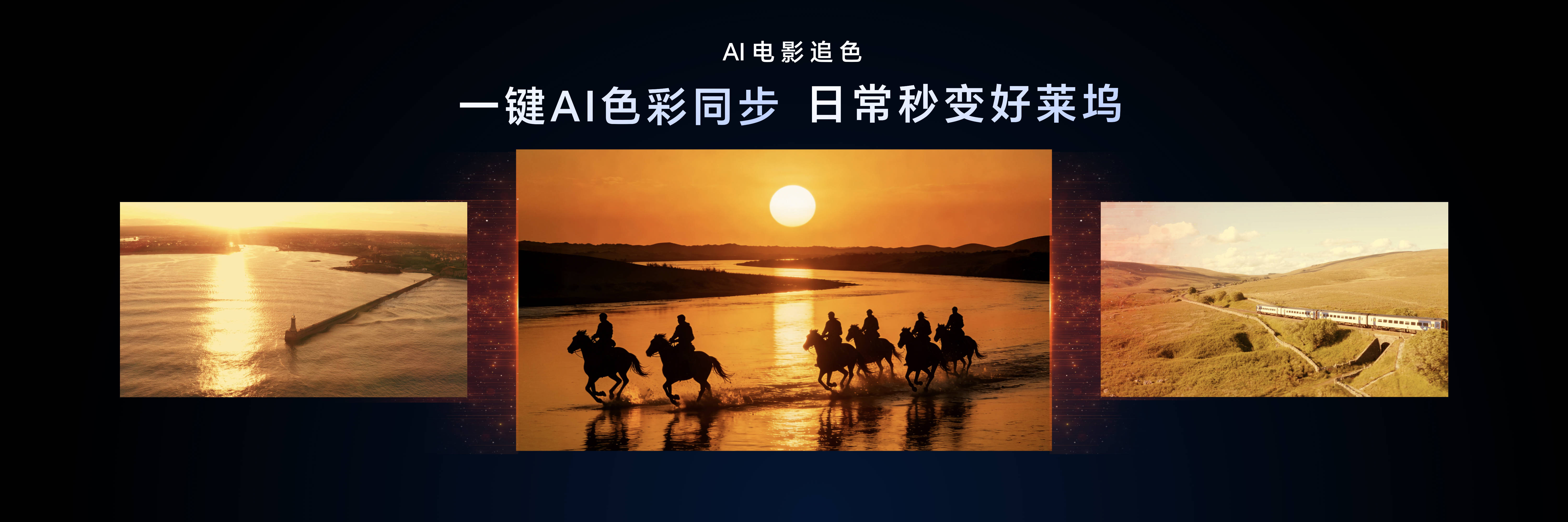 跨代领先全满贯折叠旗舰正式发布，荣耀Magic V6售价8999元起