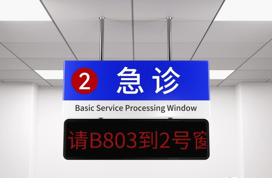 协和医院 协和医院