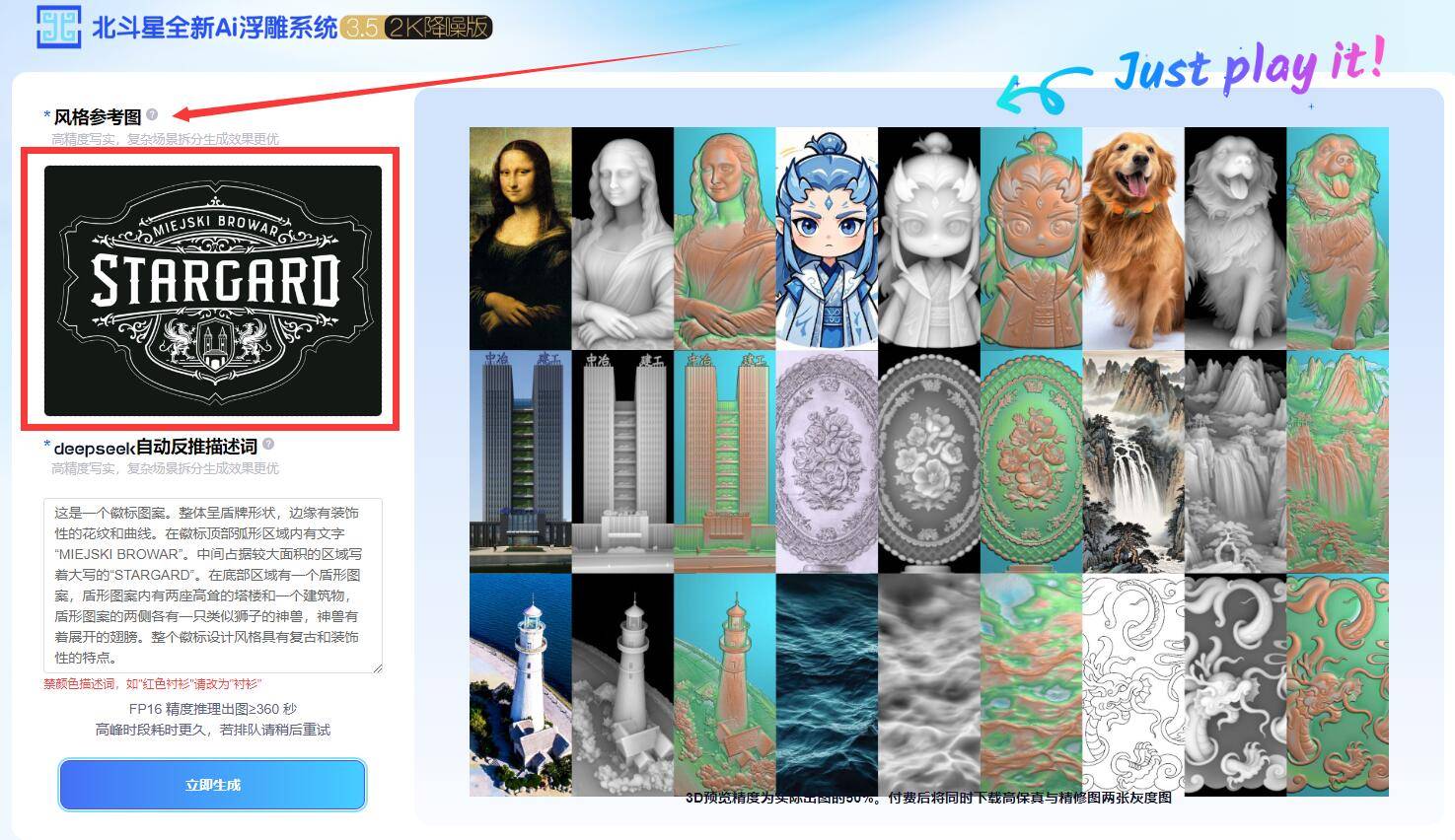 QQ截图20260316144613.jpg