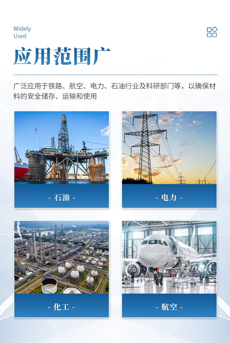 闪点测试仪 (3).jpg