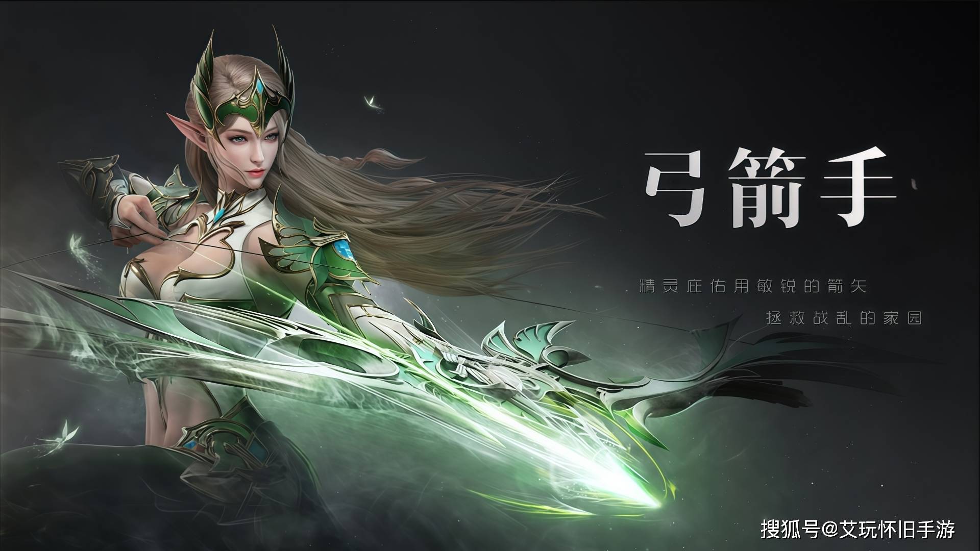 箭了个箭宣传图