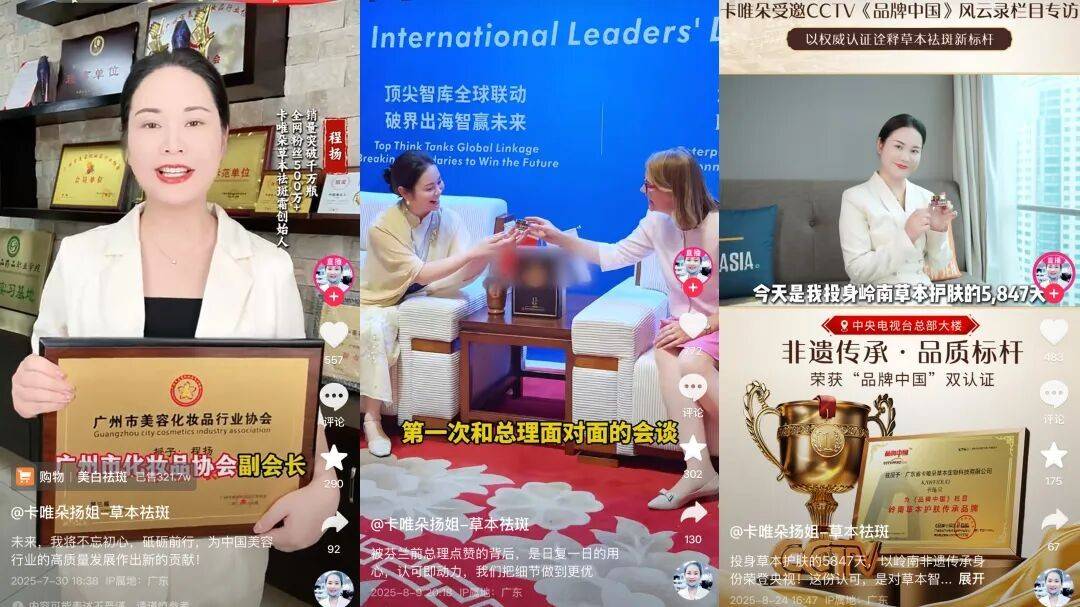 银发美妆的红利，都被谁“吃”掉了？-锋巢网