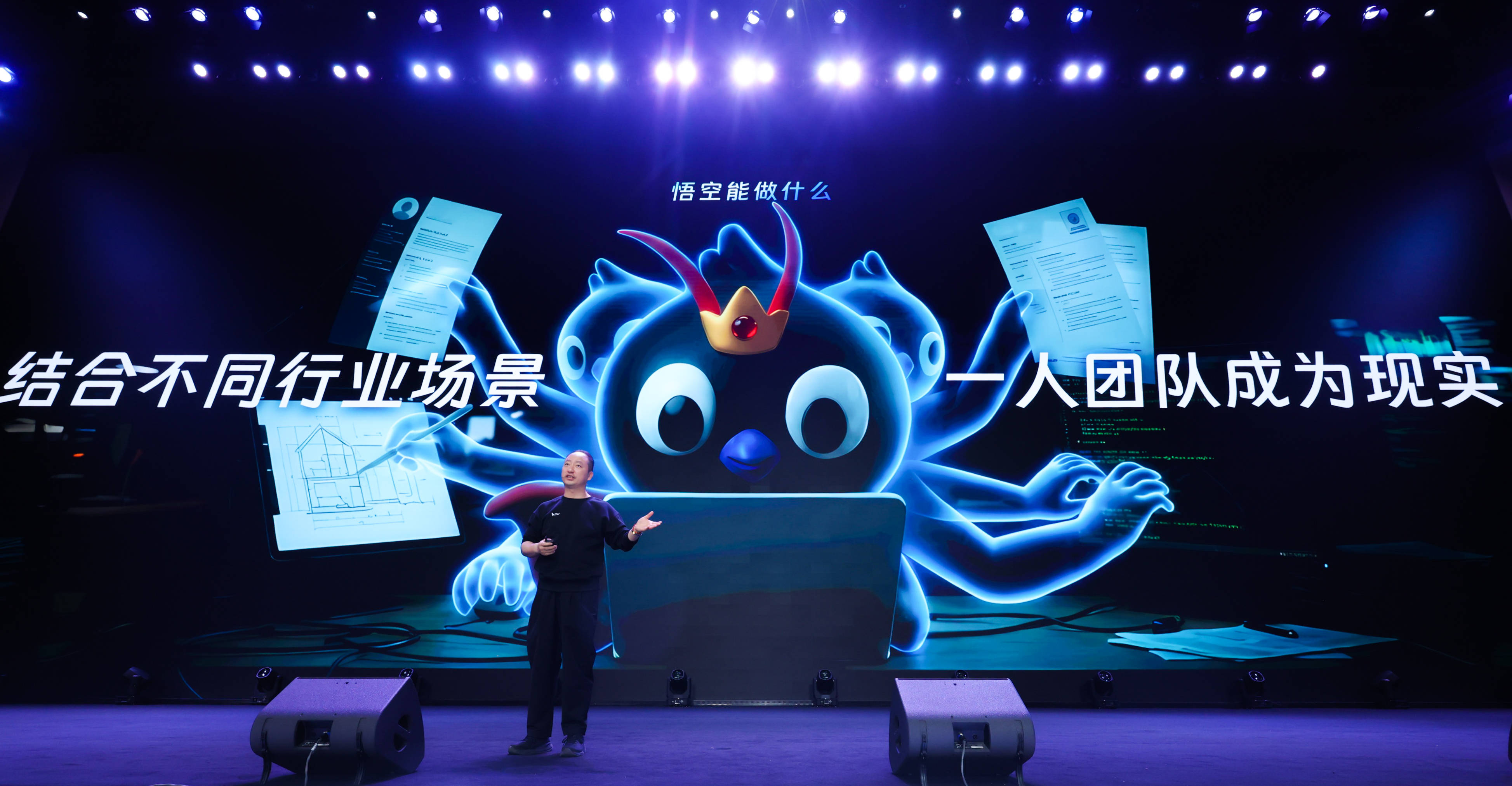 《钉钉被AI重构！阿里“悟空”让每个公司都拥有一支“龙虾军团”》