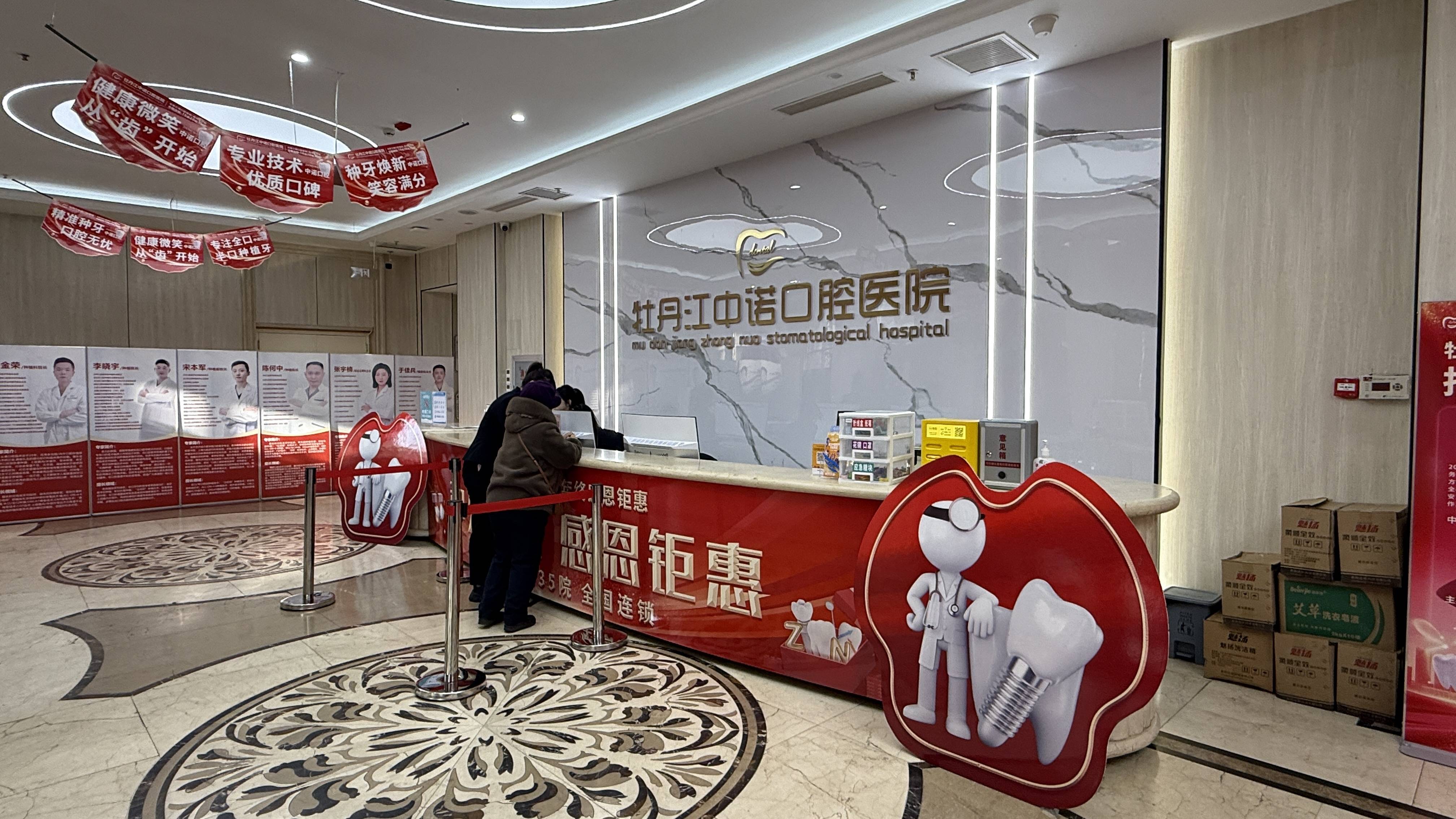 关于北京大学口腔医院医院排队代办挂号-合规加急协调的信息 关于北京大学口腔医院医院排队代办挂号-合规加急协调的信息