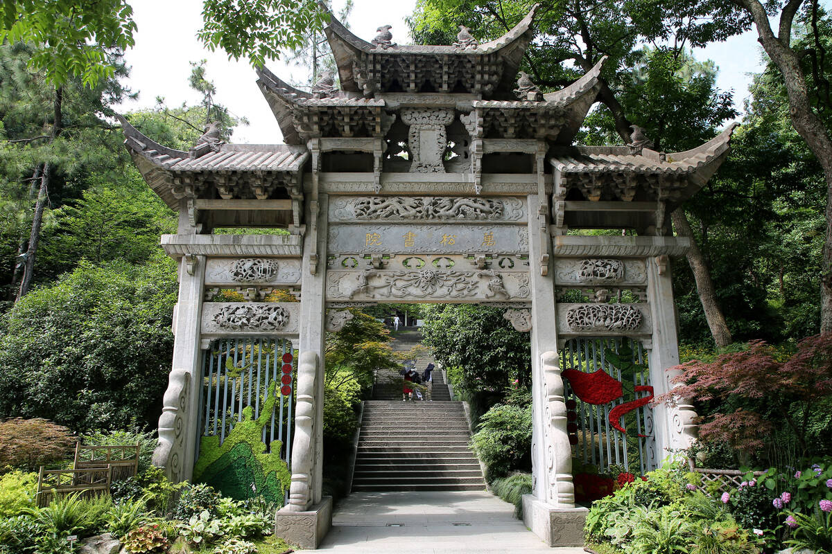 万松书院.jpg