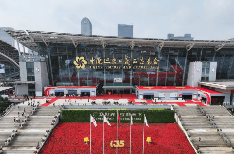 广交会3.png