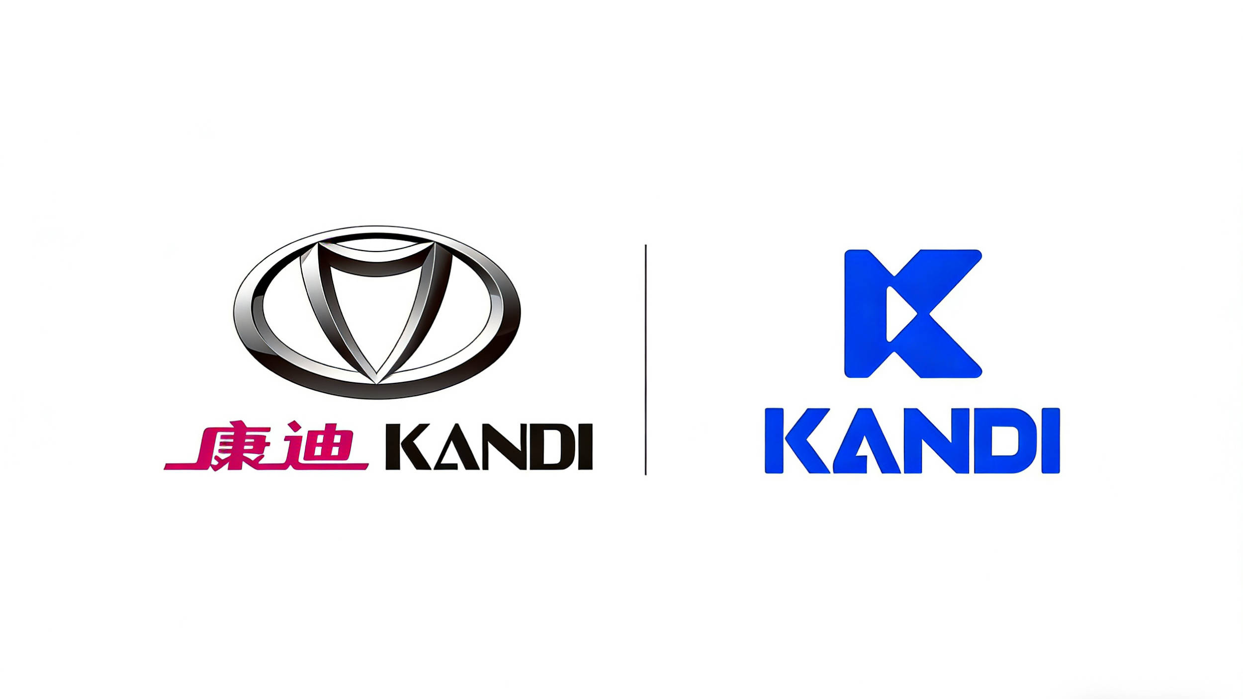 《康迪科技宣布品牌升级，强化智能化与多业务战略布局》