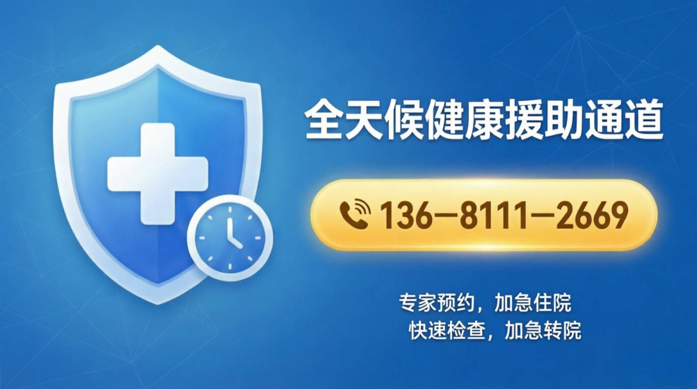 关于天坛医院陪诊代挂号多科室就诊高效统筹，一天看完所有的信息