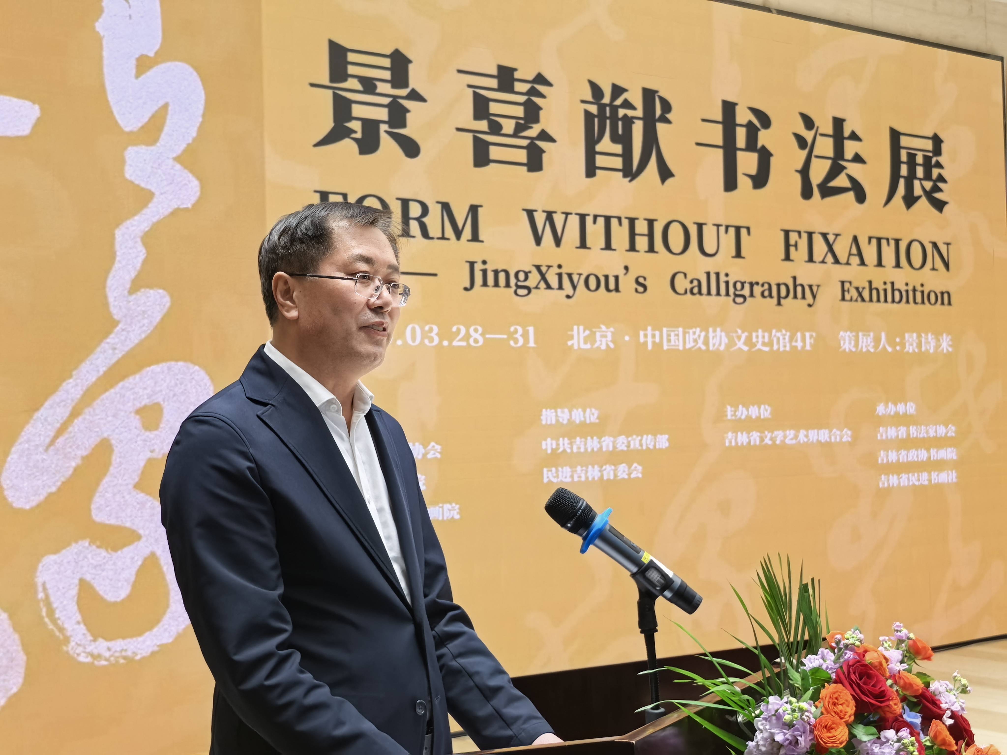 张志伟 吉林省委宣传部副部长.jpg