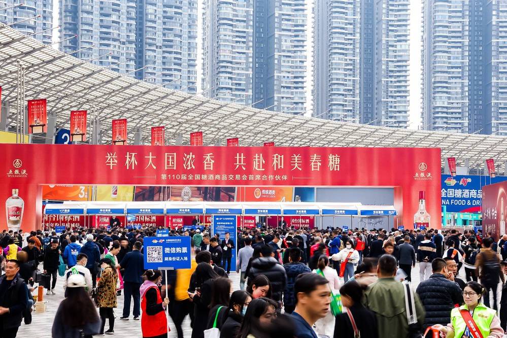 糖酒会「白酒为王」的历史正在终结-锋巢网