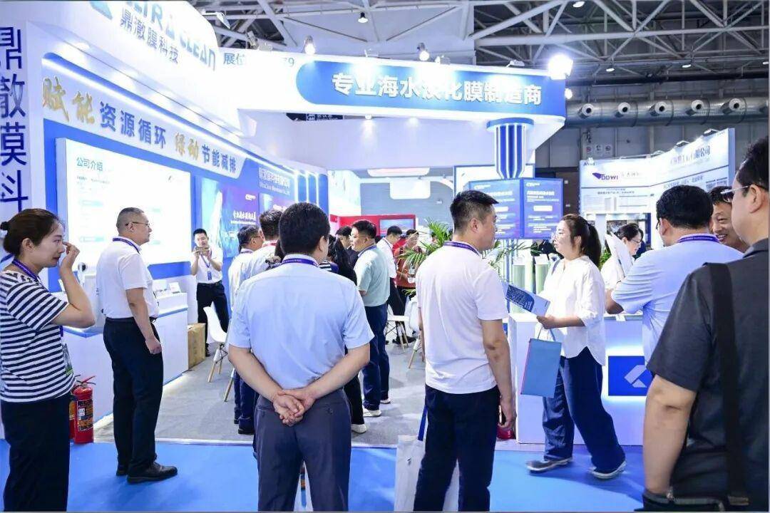 2026第二十一届青岛国际水大会及水技术装备展览会