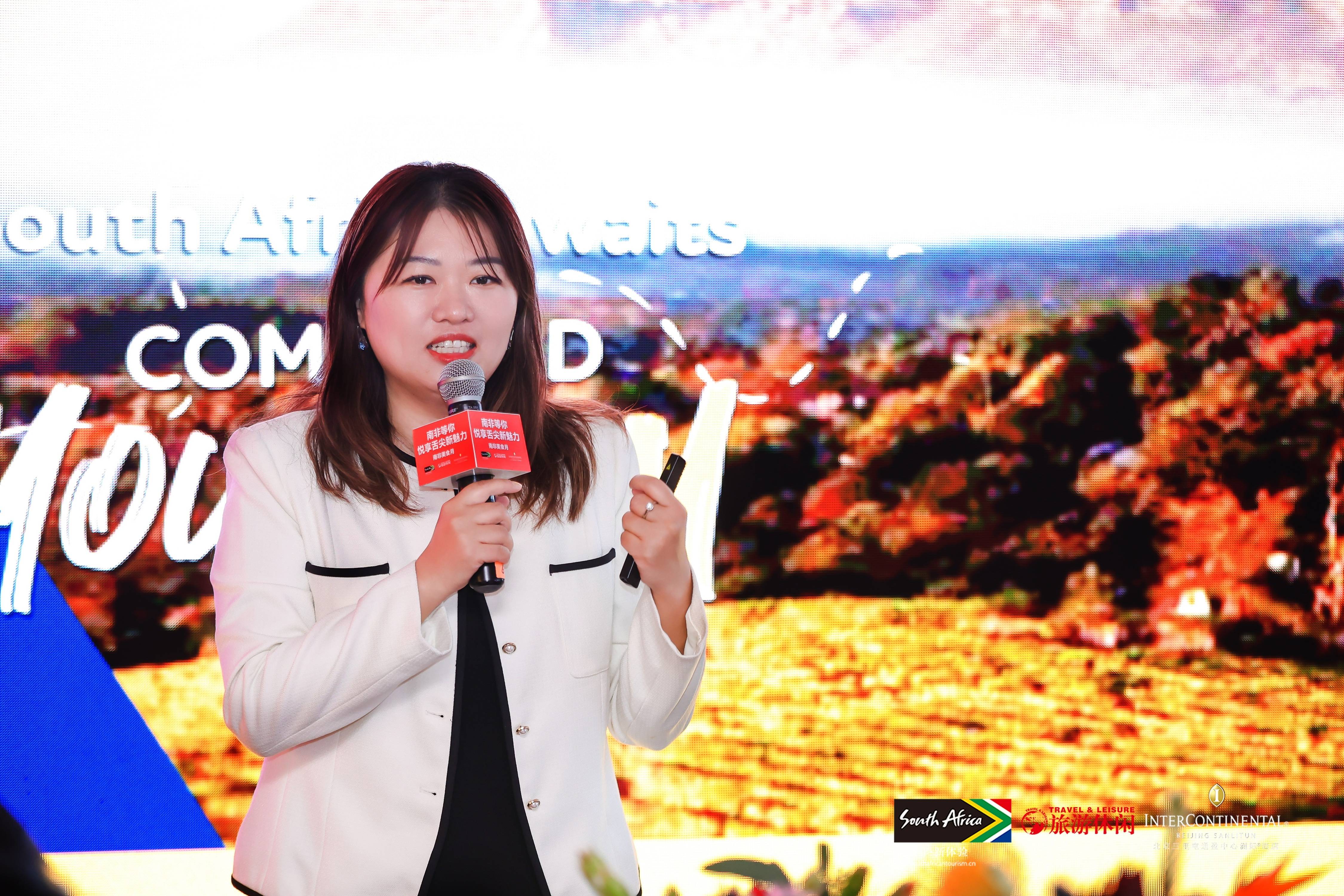 南非旅游局北京办事处市场经理胡娟娟女士.jpg