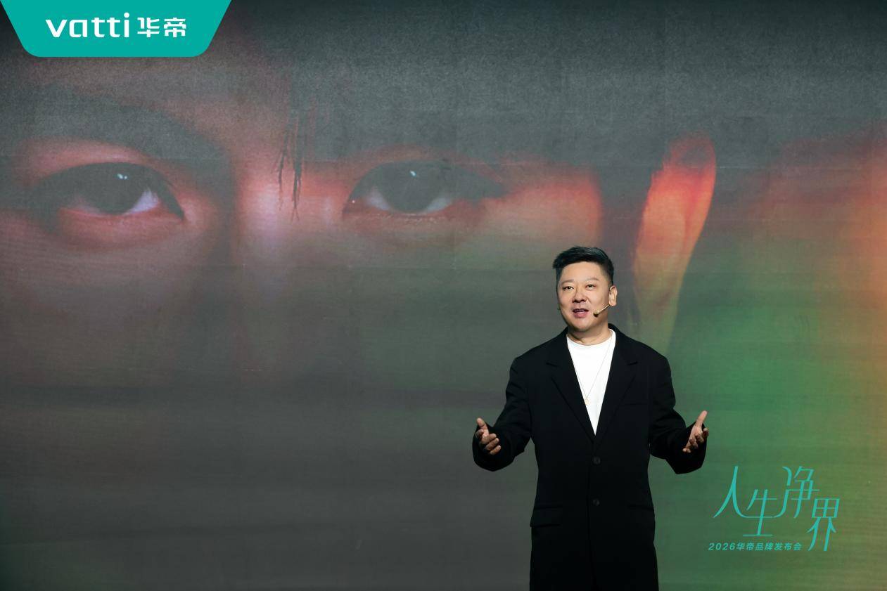 《华帝COO韩伟：破局立新，以“全域协同、效率革命”迎战行业新周期》