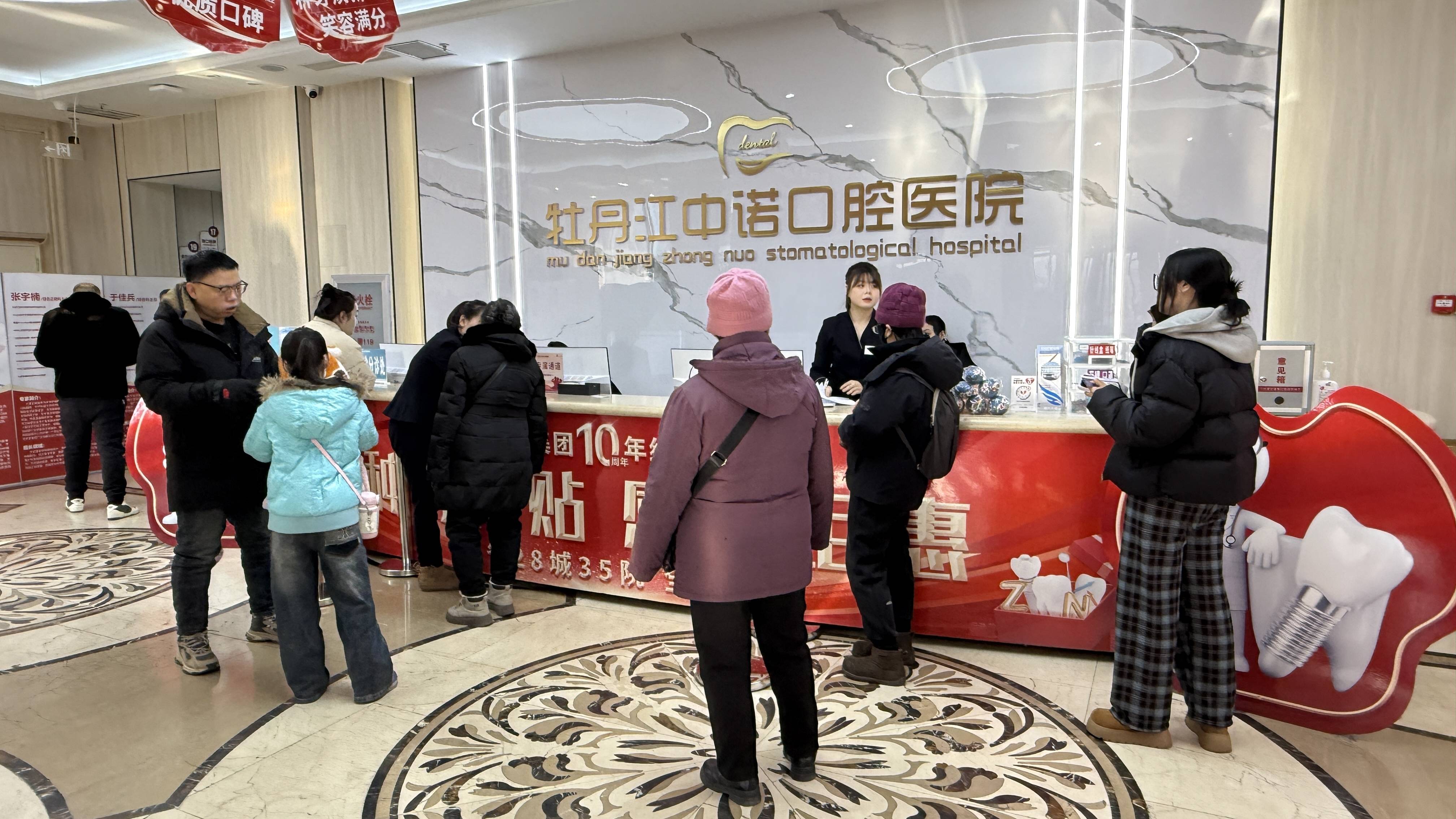 北京口腔医院医院排队代办挂号缓解就医焦虑的简单介绍