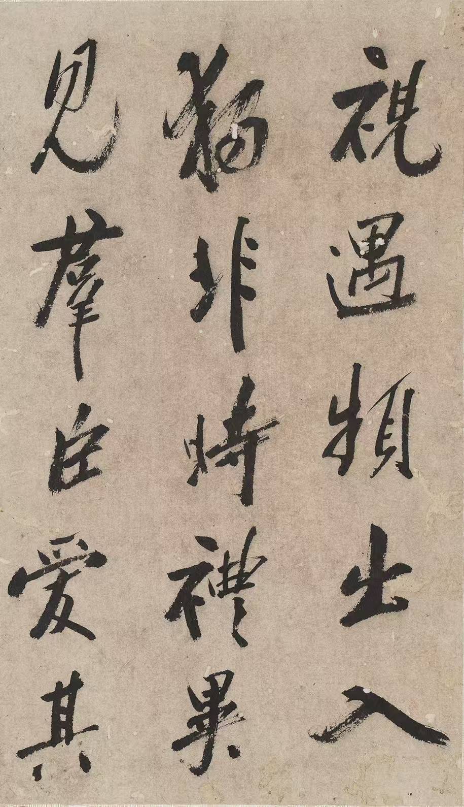 3���� ����ʫ�ᡷ���鷨����һ�����˸��ܵ��鷨������������.jpg