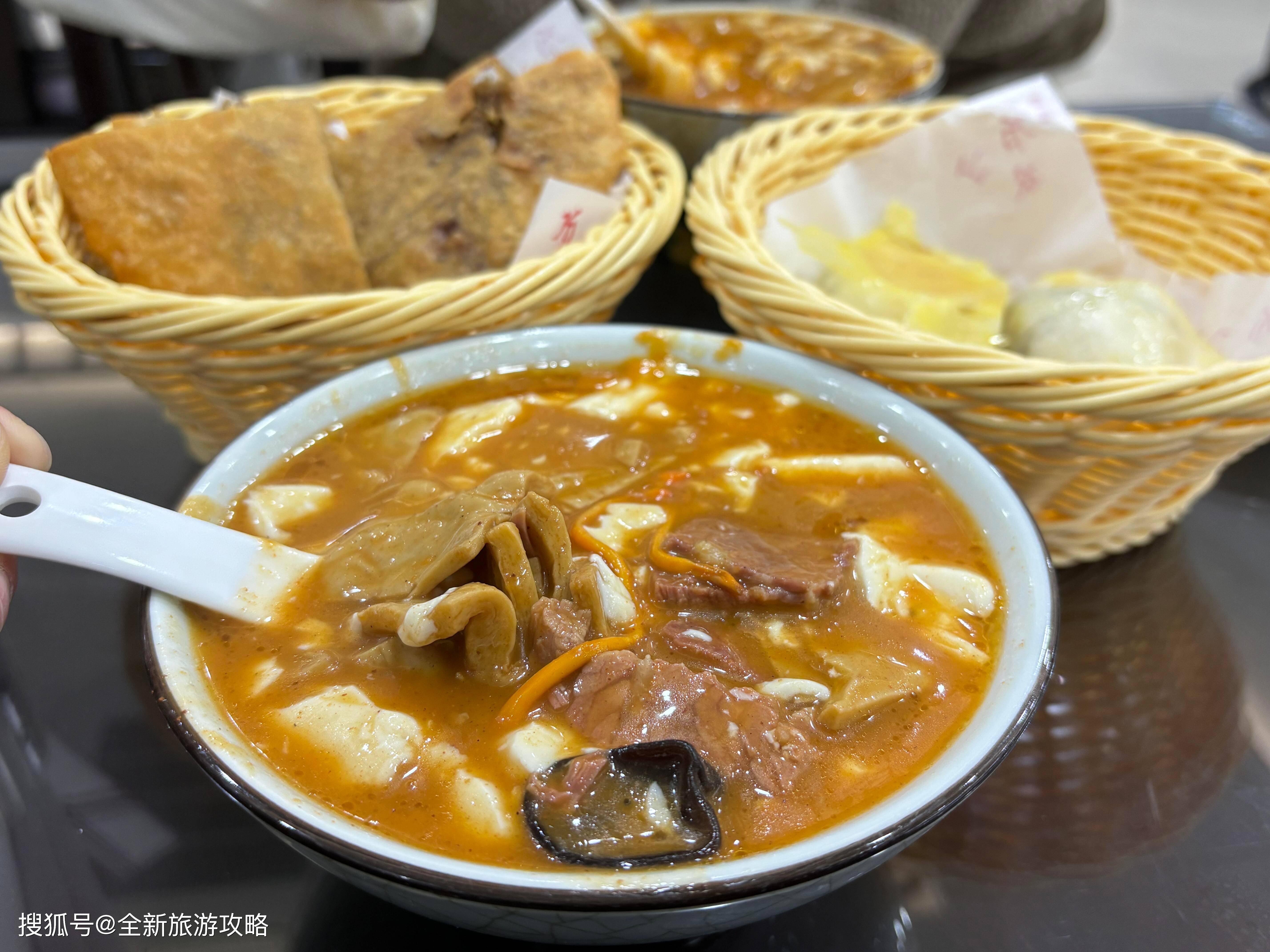 胡辣汤 (21).jpeg