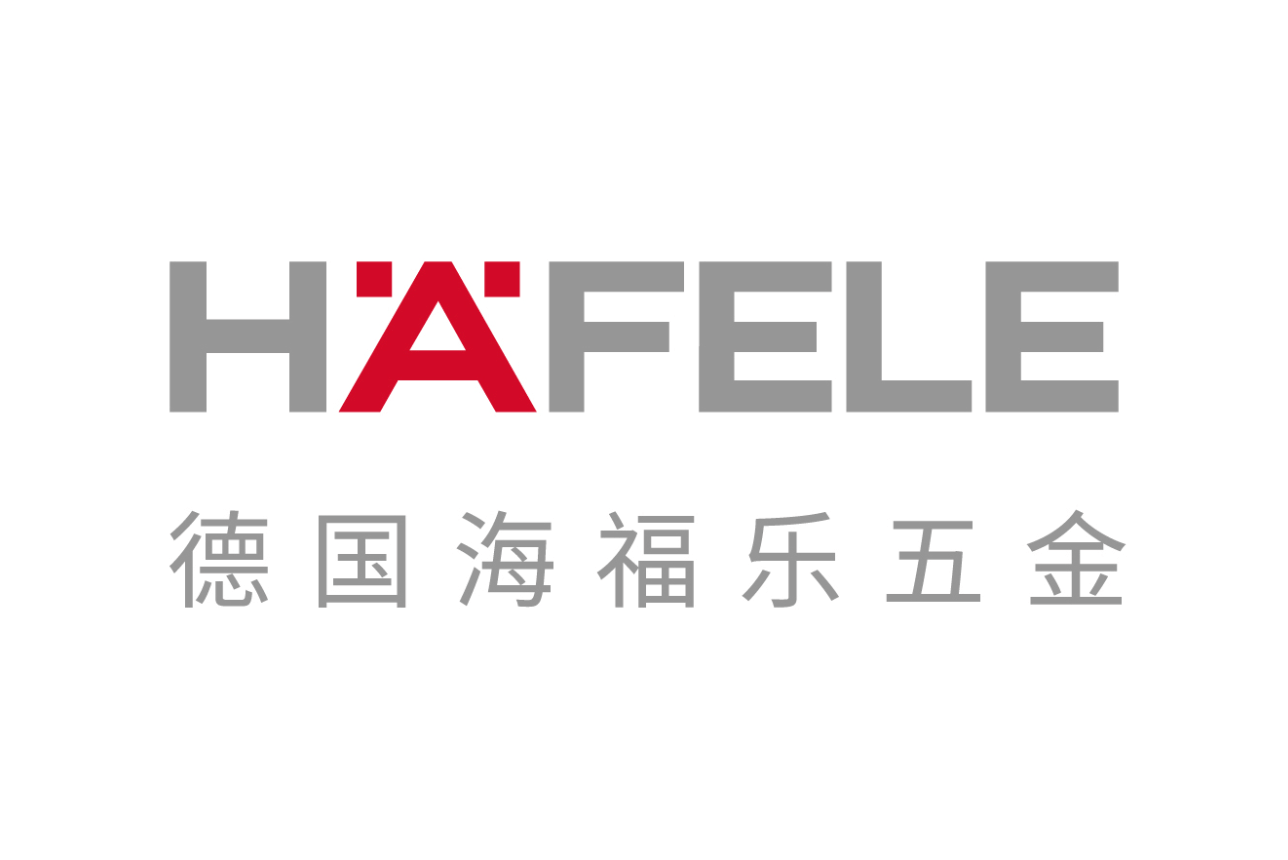 海福乐 Hafele