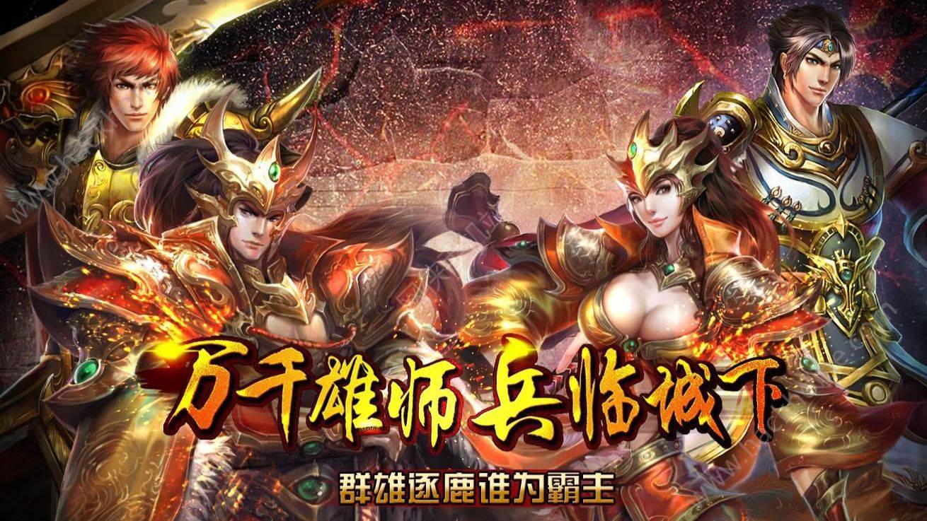 金装裁决：重回中州，还是当年的传世味-游昕怀旧手游论坛