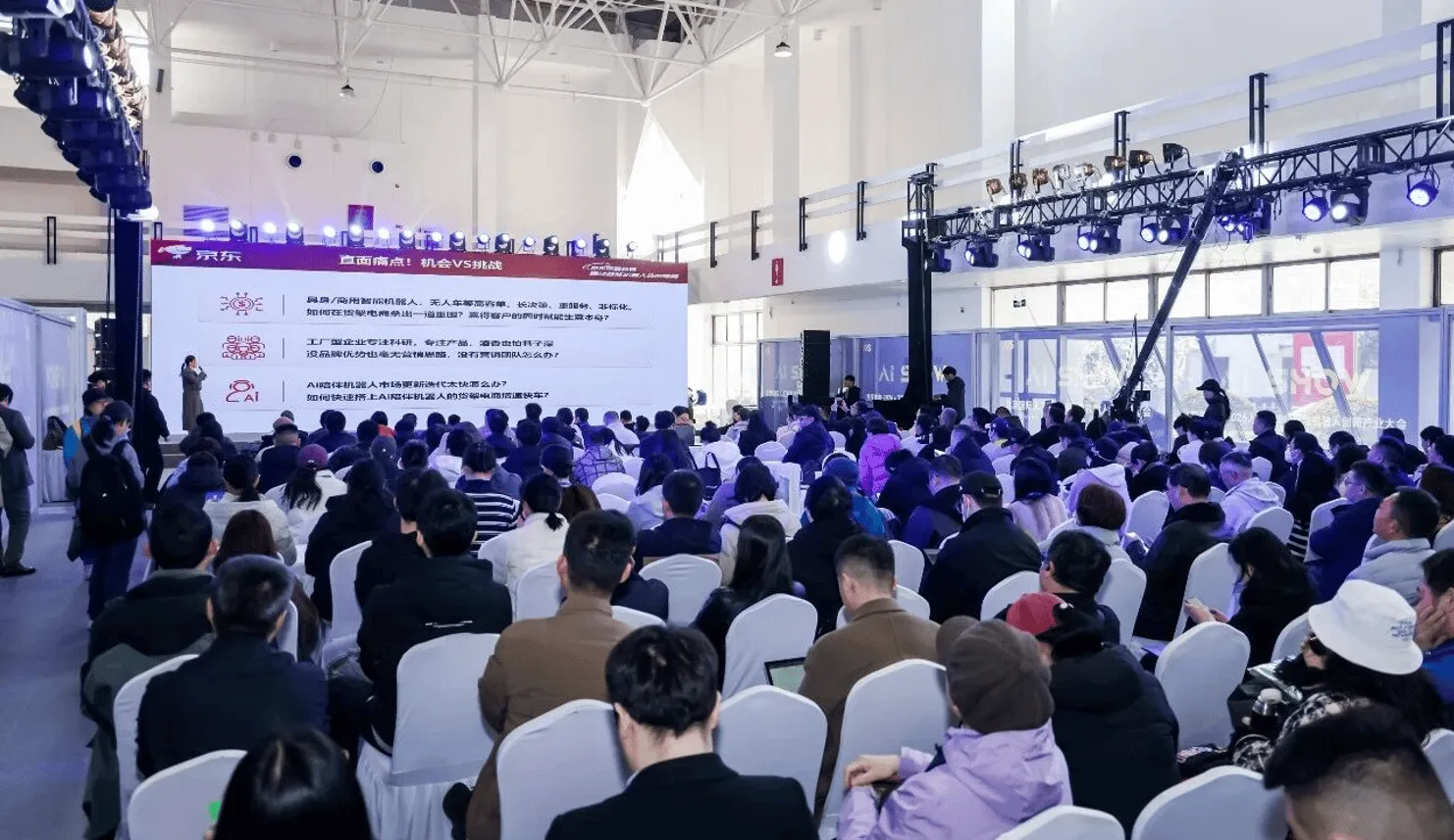 精彩继续|2027北京国际人工智能与机器人展览会(春季展)定档