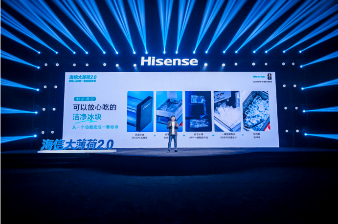 《海信冰箱大薄荷E5S新品上市,比薄荷还清新的制冰神器来了》