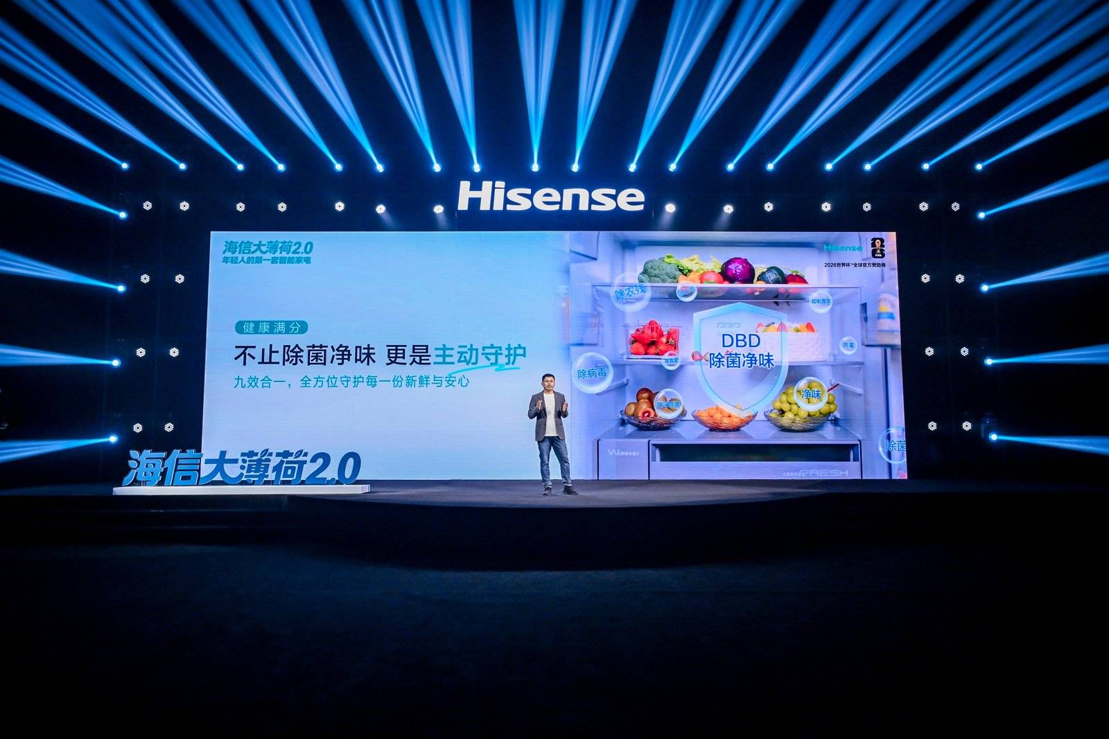 《海信冰箱大薄荷E5S新品上市,比薄荷还清新的制冰神器来了》