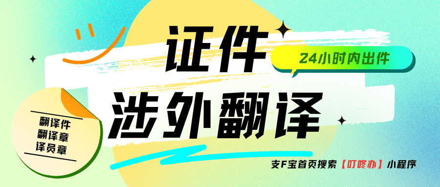 地坛医院全程代诊含挂号合规加急协调的简单介绍