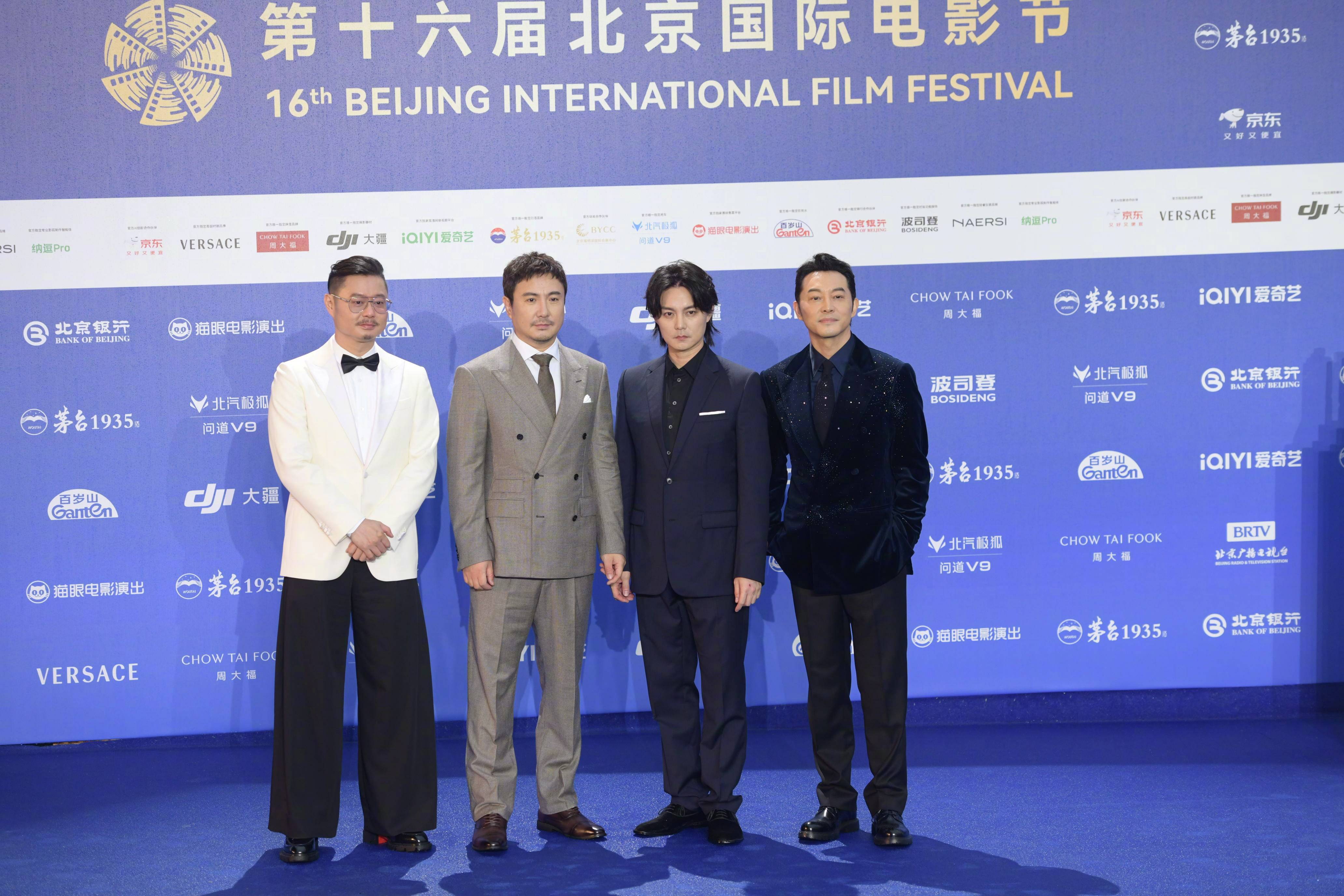 电影《飞驰人生3》剧组亮相北影节开幕红毯 沈腾尹正好兄弟重聚