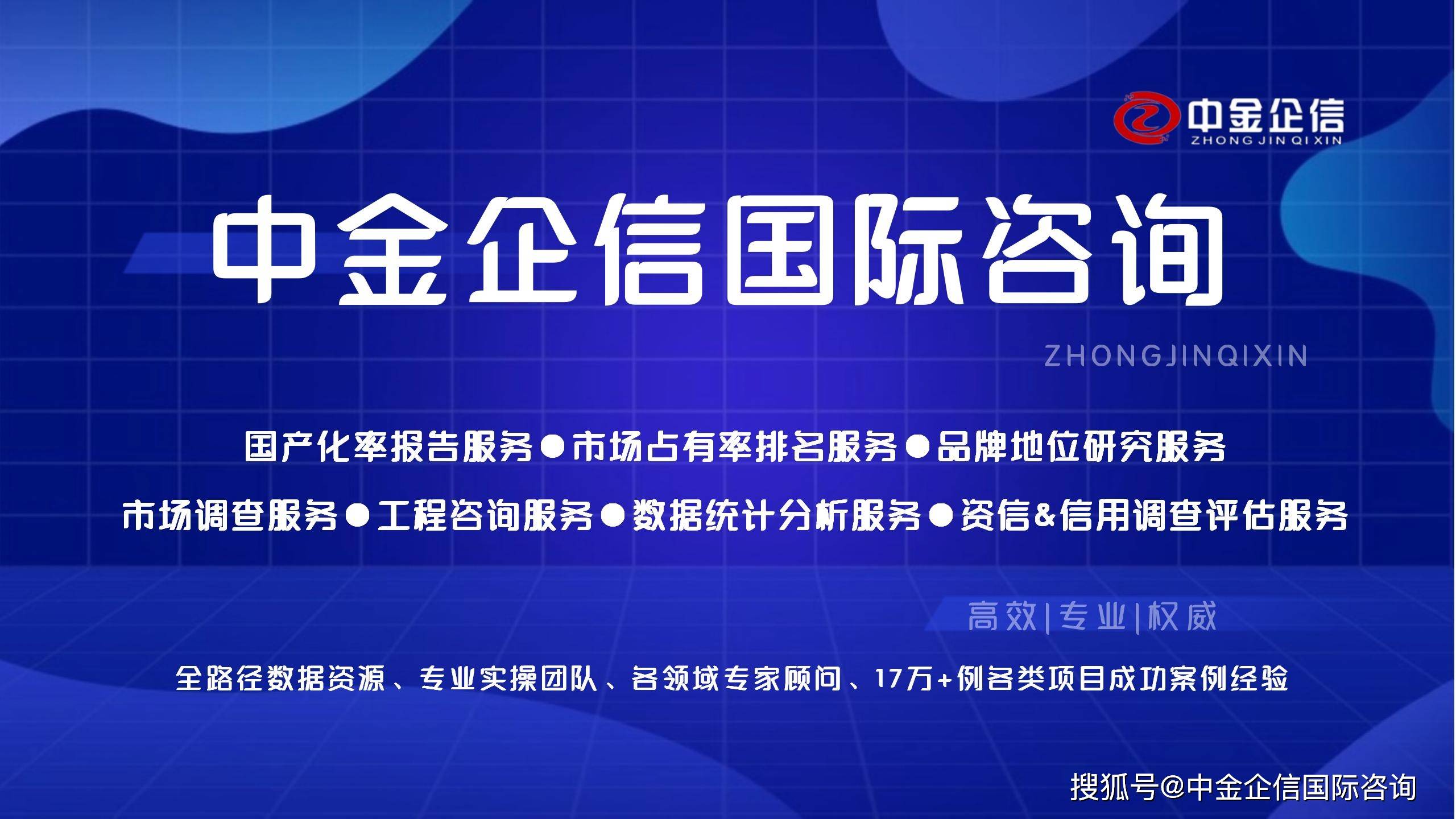 横版报告13_01.jpg