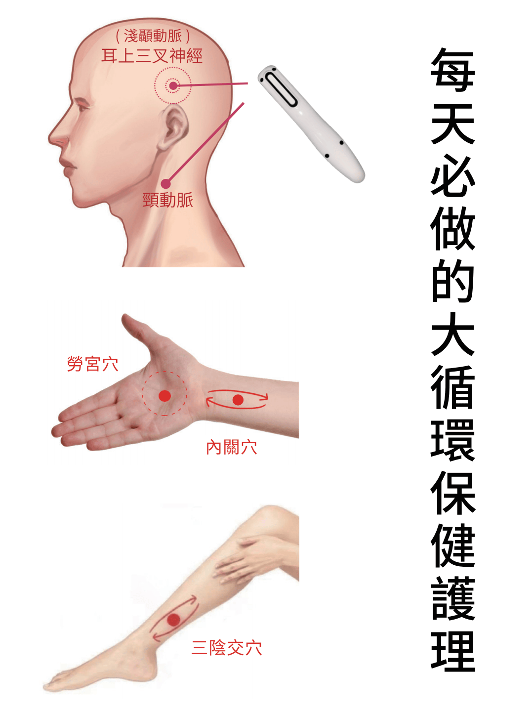 同样用e代e棒，为什么有人变美有人产生副作用？_搜狐网