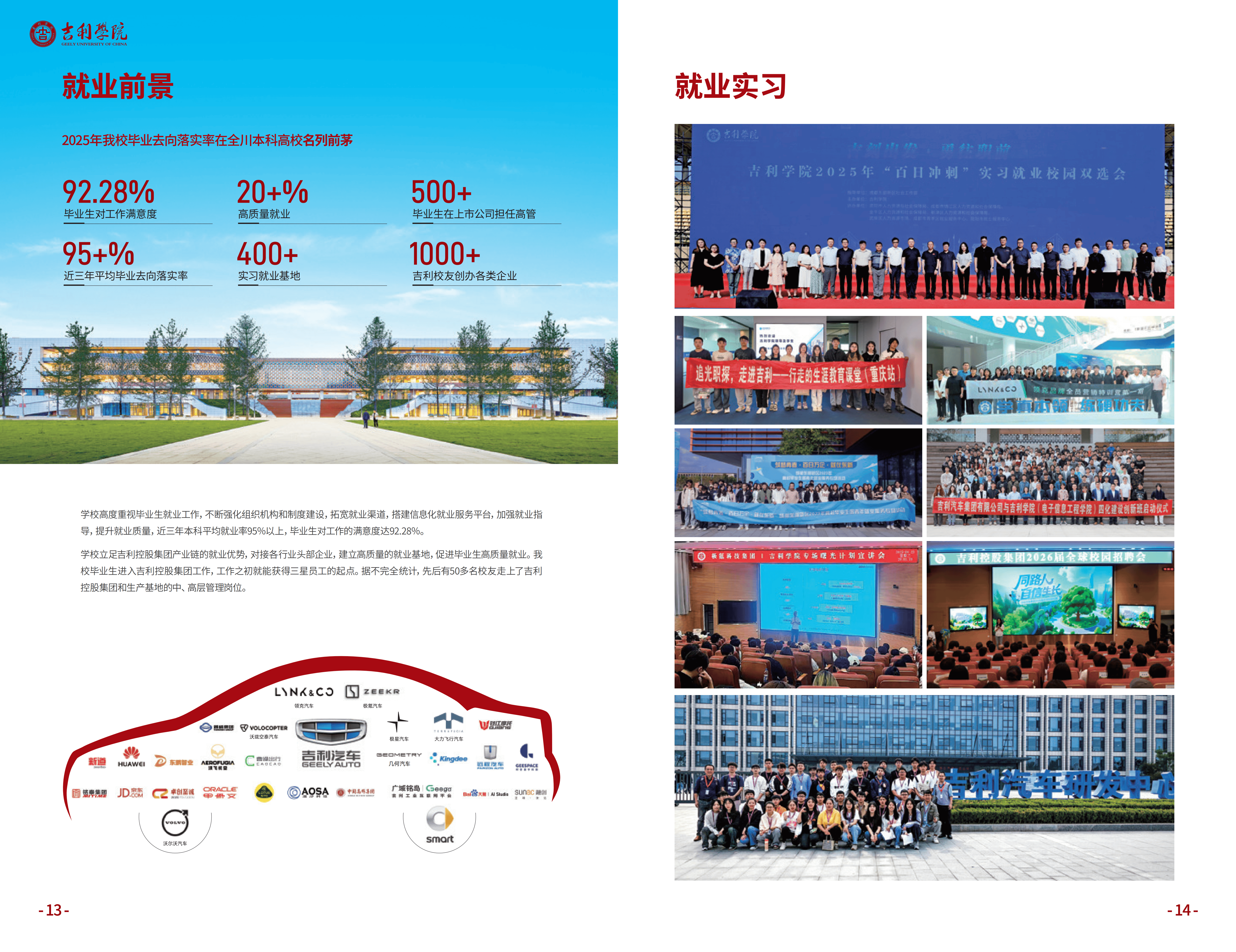 文章配图-2