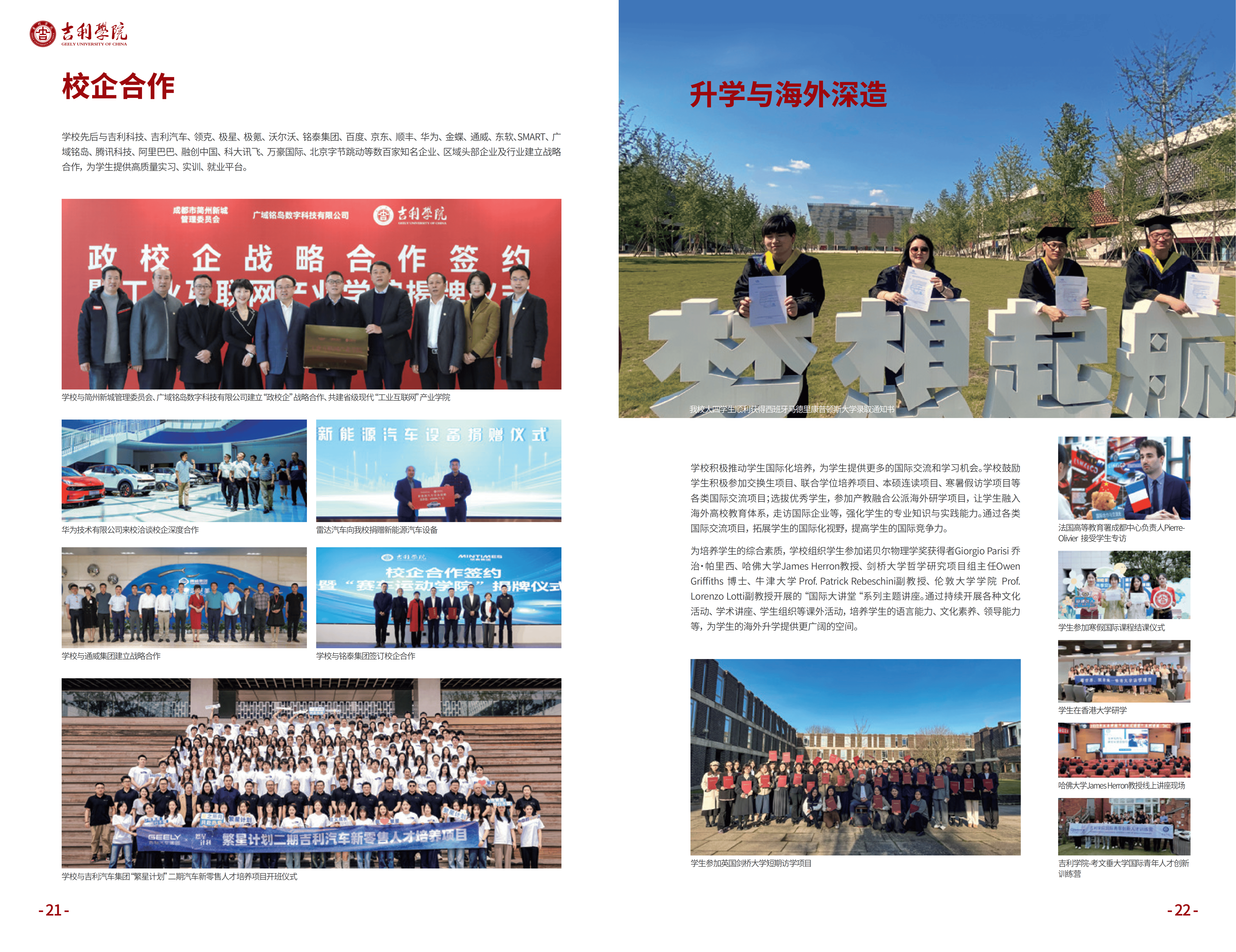 文章配图-5