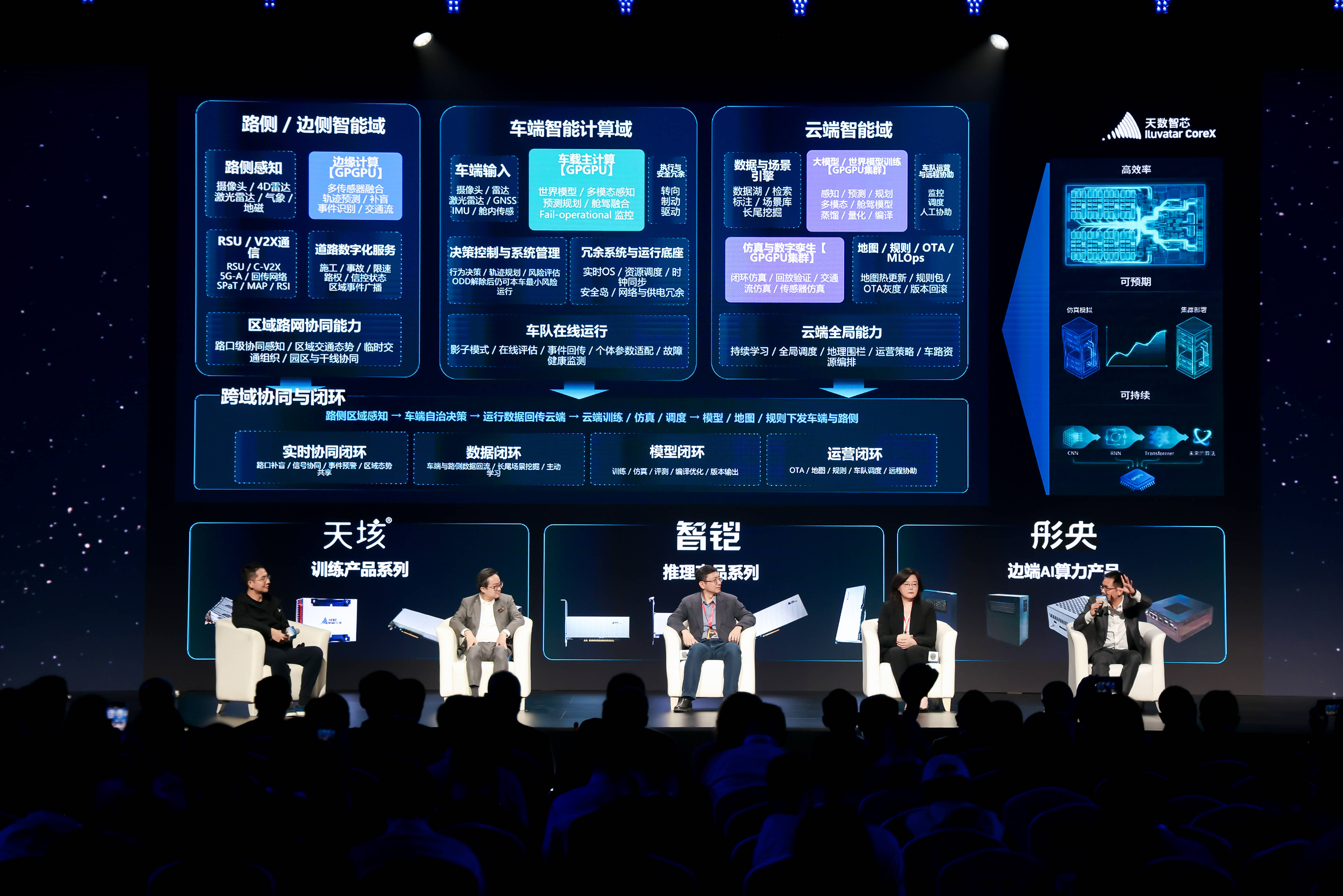 《熟悉的好声音回来了！赵明官宣加入千里科技，发布原生智驾基座模型》