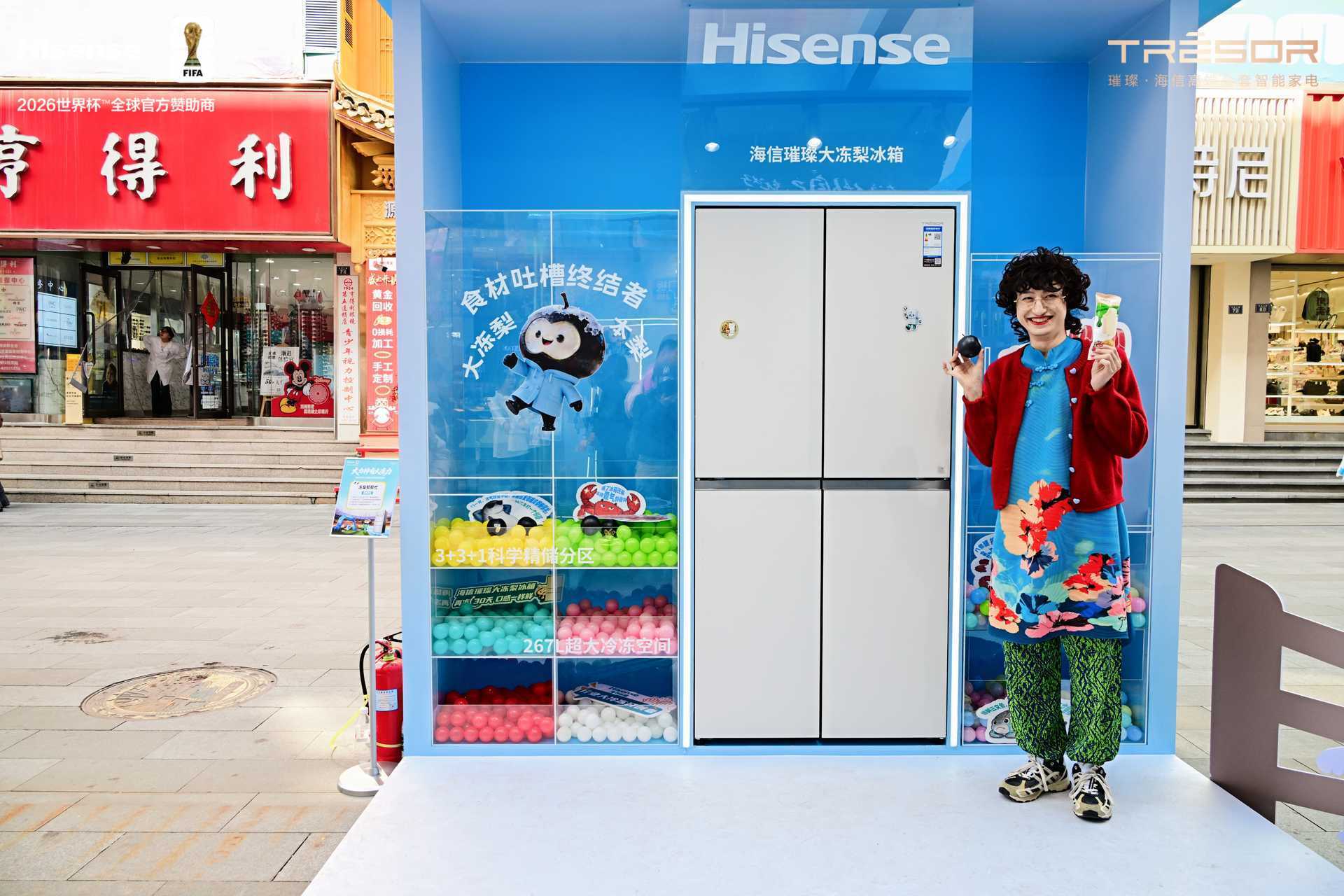 《老丈人再也不愁冰箱塞不下：海信大冻梨，整条鲅鱼直接进，还能冻三文鱼刺身》