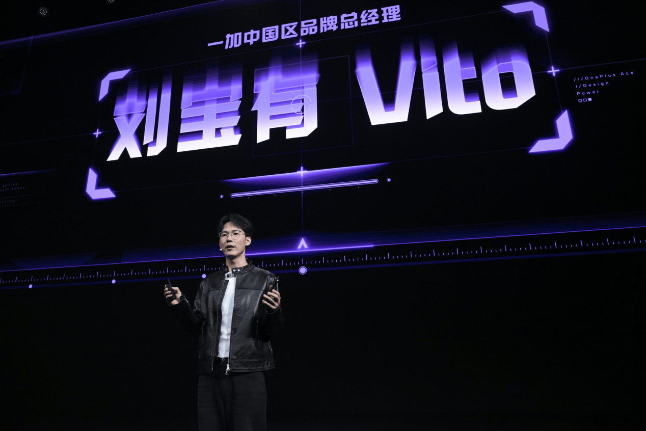 《吊打同档电竞旗舰！一加Ace 6至尊版正式发布，2999元起直接封神》